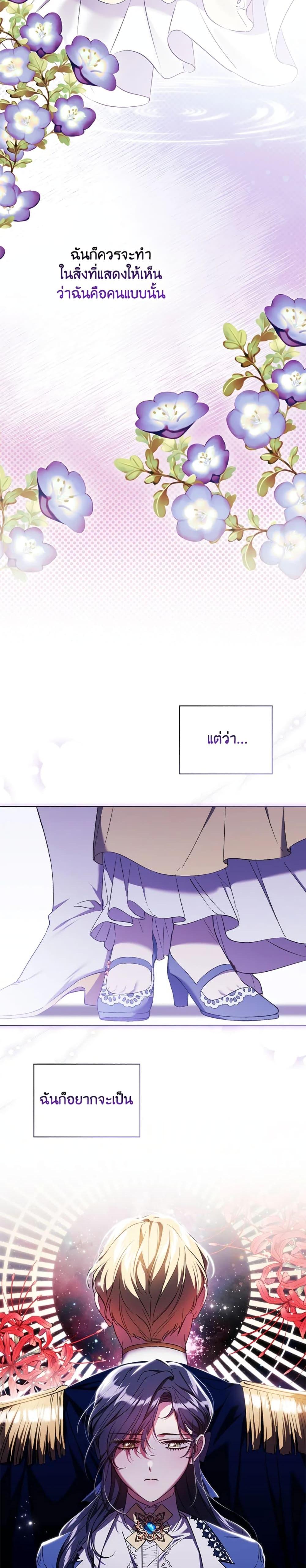 Manga-lc-com อ่านมังงะ อ่านการ์ตูน ออนไลน์ ฟรี I Don’t Trust My Twin Sister Series ตอนที่ 1 2 3 4 5 6 7 8 9 10 11 12 13 14 ฟรี ไม่มีโฆษณา Manga-lc - อ่าน มังงะ อ่าน การ์ตูน ออนไลน์ อ่านมังงะ ฟรี