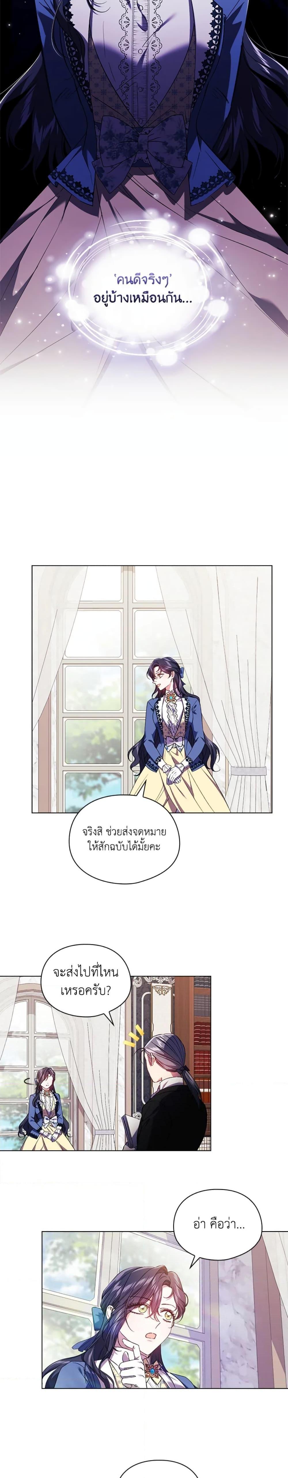 Manga-lc-com อ่านมังงะ อ่านการ์ตูน ออนไลน์ ฟรี I Don’t Trust My Twin Sister Series ตอนที่ 1 2 3 4 5 6 7 8 9 10 11 12 13 14 ฟรี ไม่มีโฆษณา Manga-lc - อ่าน มังงะ อ่าน การ์ตูน ออนไลน์ อ่านมังงะ ฟรี