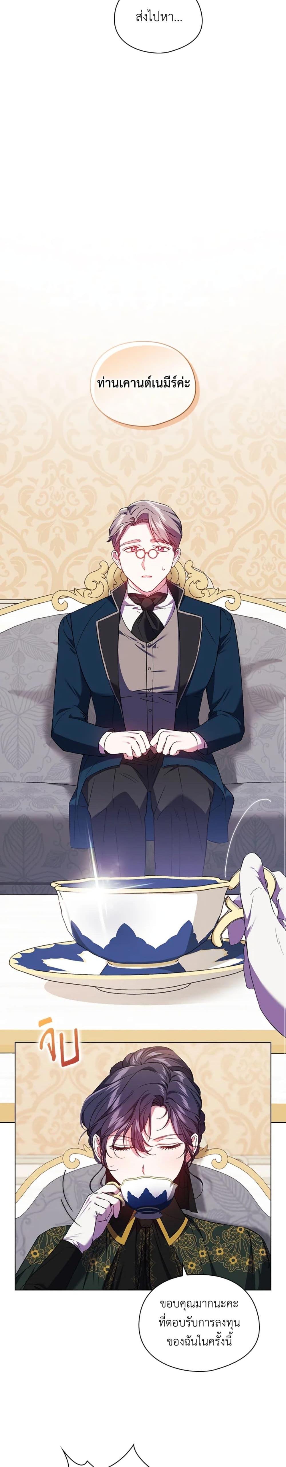 Manga-lc-com อ่านมังงะ อ่านการ์ตูน ออนไลน์ ฟรี I Don’t Trust My Twin Sister Series ตอนที่ 1 2 3 4 5 6 7 8 9 10 11 12 13 14 ฟรี ไม่มีโฆษณา Manga-lc - อ่าน มังงะ อ่าน การ์ตูน ออนไลน์ อ่านมังงะ ฟรี