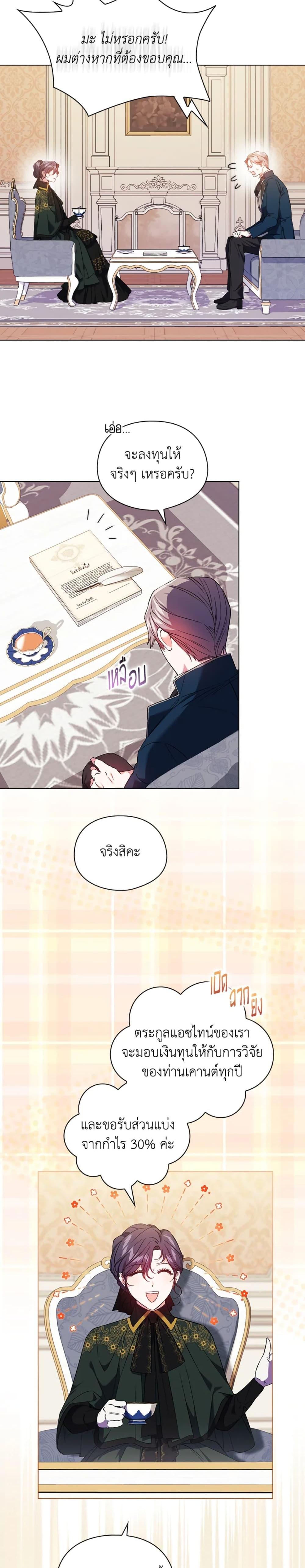 Manga-lc-com อ่านมังงะ อ่านการ์ตูน ออนไลน์ ฟรี I Don’t Trust My Twin Sister Series ตอนที่ 1 2 3 4 5 6 7 8 9 10 11 12 13 14 ฟรี ไม่มีโฆษณา Manga-lc - อ่าน มังงะ อ่าน การ์ตูน ออนไลน์ อ่านมังงะ ฟรี