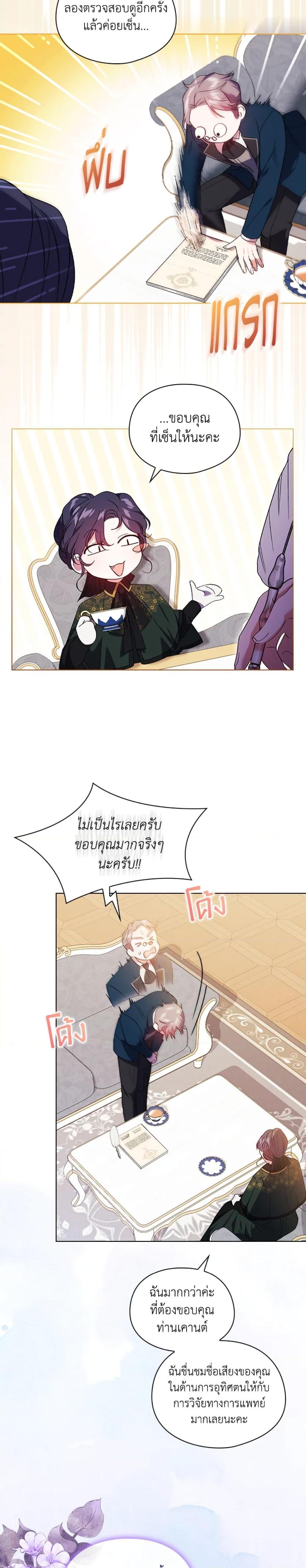 Manga-lc-com อ่านมังงะ อ่านการ์ตูน ออนไลน์ ฟรี I Don’t Trust My Twin Sister Series ตอนที่ 1 2 3 4 5 6 7 8 9 10 11 12 13 14 ฟรี ไม่มีโฆษณา Manga-lc - อ่าน มังงะ อ่าน การ์ตูน ออนไลน์ อ่านมังงะ ฟรี