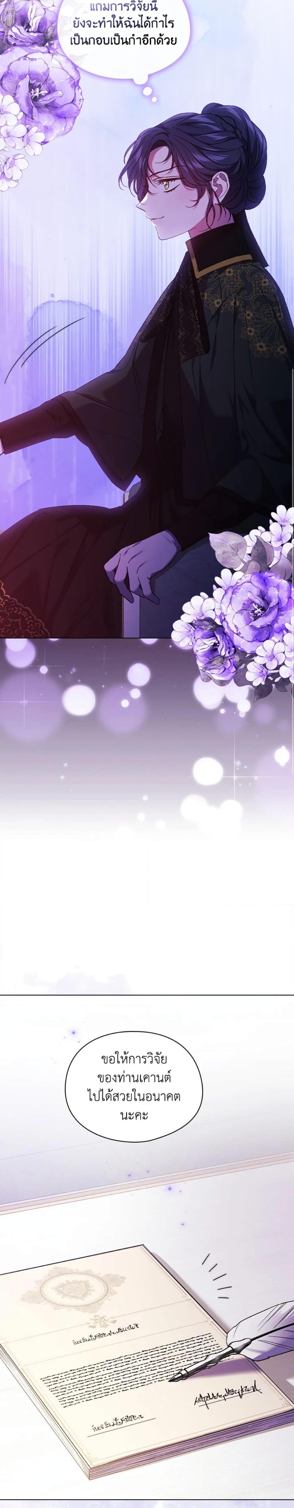 Manga-lc-com อ่านมังงะ อ่านการ์ตูน ออนไลน์ ฟรี I Don’t Trust My Twin Sister Series ตอนที่ 1 2 3 4 5 6 7 8 9 10 11 12 13 14 ฟรี ไม่มีโฆษณา Manga-lc - อ่าน มังงะ อ่าน การ์ตูน ออนไลน์ อ่านมังงะ ฟรี