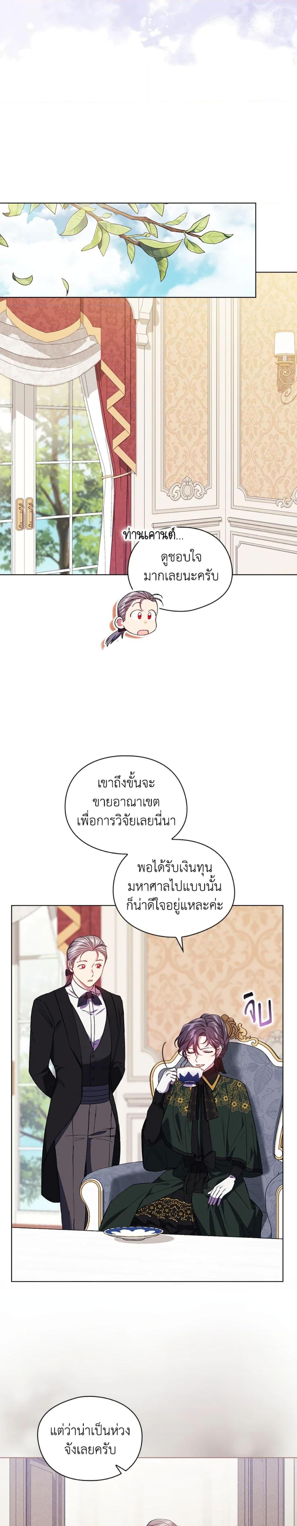 Manga-lc-com อ่านมังงะ อ่านการ์ตูน ออนไลน์ ฟรี I Don’t Trust My Twin Sister Series ตอนที่ 1 2 3 4 5 6 7 8 9 10 11 12 13 14 ฟรี ไม่มีโฆษณา Manga-lc - อ่าน มังงะ อ่าน การ์ตูน ออนไลน์ อ่านมังงะ ฟรี