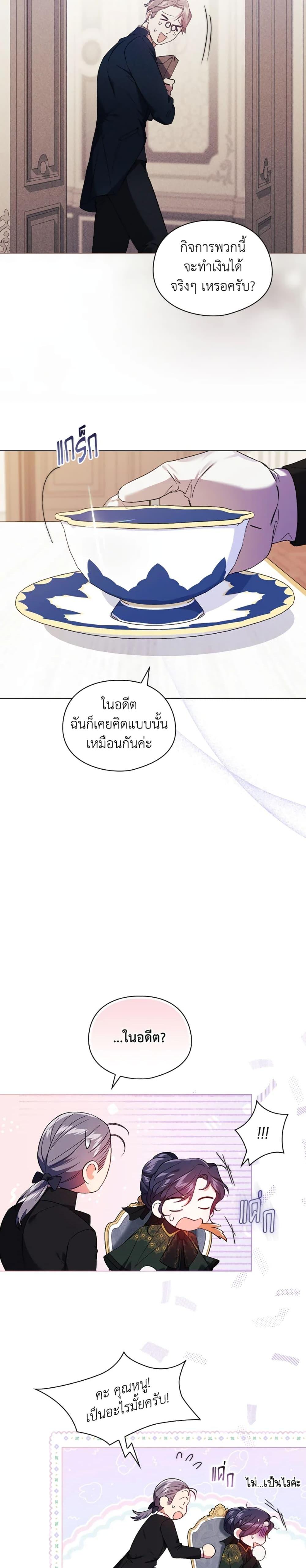 Manga-lc-com อ่านมังงะ อ่านการ์ตูน ออนไลน์ ฟรี I Don’t Trust My Twin Sister Series ตอนที่ 1 2 3 4 5 6 7 8 9 10 11 12 13 14 ฟรี ไม่มีโฆษณา Manga-lc - อ่าน มังงะ อ่าน การ์ตูน ออนไลน์ อ่านมังงะ ฟรี