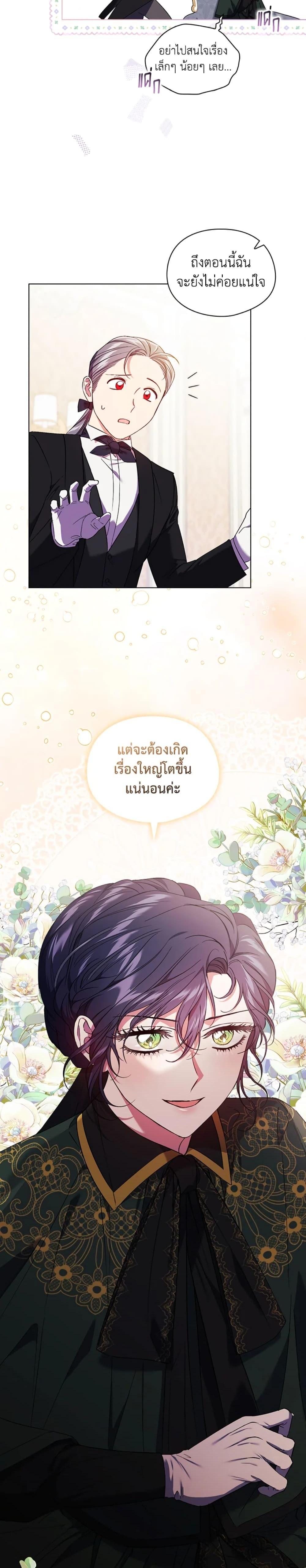Manga-lc-com อ่านมังงะ อ่านการ์ตูน ออนไลน์ ฟรี I Don’t Trust My Twin Sister Series ตอนที่ 1 2 3 4 5 6 7 8 9 10 11 12 13 14 ฟรี ไม่มีโฆษณา Manga-lc - อ่าน มังงะ อ่าน การ์ตูน ออนไลน์ อ่านมังงะ ฟรี