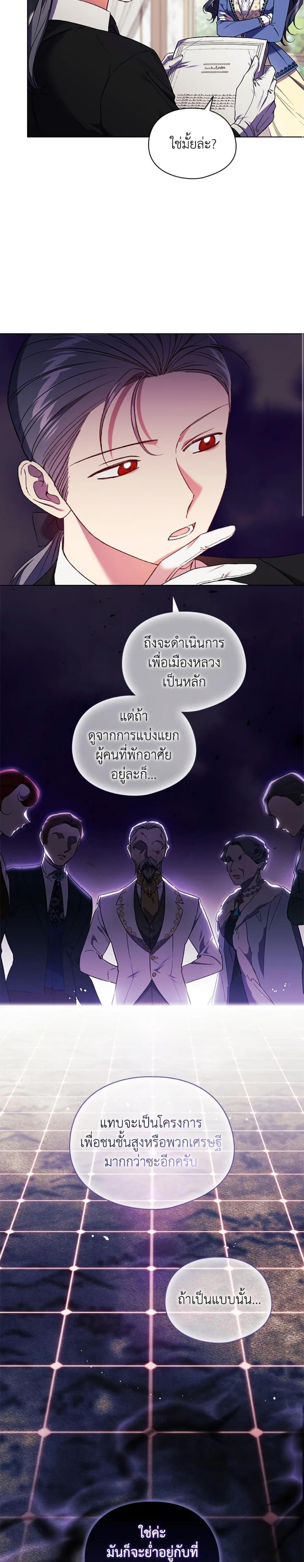 Manga-lc-com อ่านมังงะ อ่านการ์ตูน ออนไลน์ ฟรี I Don’t Trust My Twin Sister Series ตอนที่ 1 2 3 4 5 6 7 8 9 10 11 12 13 14 ฟรี ไม่มีโฆษณา Manga-lc - อ่าน มังงะ อ่าน การ์ตูน ออนไลน์ อ่านมังงะ ฟรี