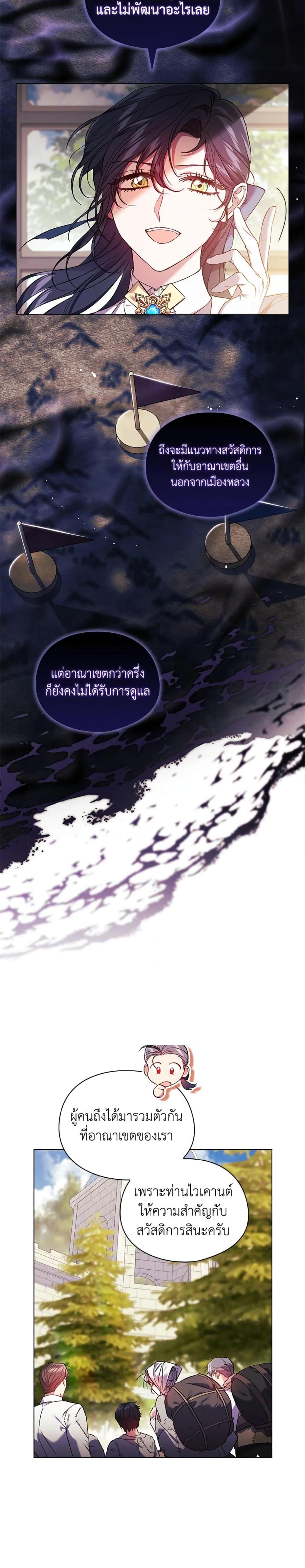 Manga-lc-com อ่านมังงะ อ่านการ์ตูน ออนไลน์ ฟรี I Don’t Trust My Twin Sister Series ตอนที่ 1 2 3 4 5 6 7 8 9 10 11 12 13 14 ฟรี ไม่มีโฆษณา Manga-lc - อ่าน มังงะ อ่าน การ์ตูน ออนไลน์ อ่านมังงะ ฟรี
