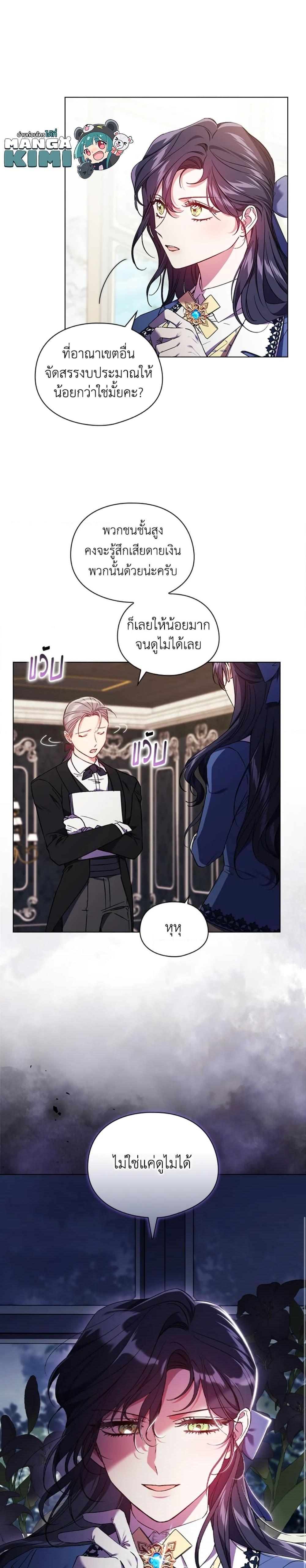 Manga-lc-com อ่านมังงะ อ่านการ์ตูน ออนไลน์ ฟรี I Don’t Trust My Twin Sister Series ตอนที่ 1 2 3 4 5 6 7 8 9 10 11 12 13 14 ฟรี ไม่มีโฆษณา Manga-lc - อ่าน มังงะ อ่าน การ์ตูน ออนไลน์ อ่านมังงะ ฟรี