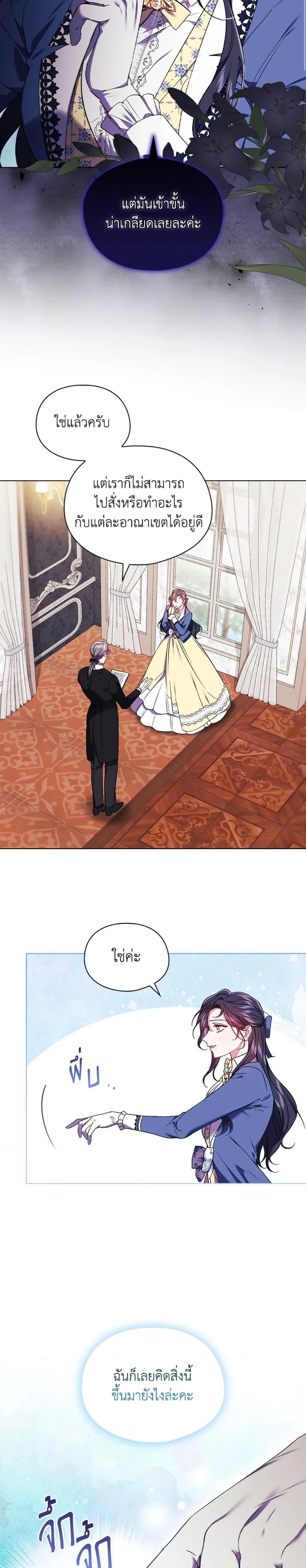 Manga-lc-com อ่านมังงะ อ่านการ์ตูน ออนไลน์ ฟรี I Don’t Trust My Twin Sister Series ตอนที่ 1 2 3 4 5 6 7 8 9 10 11 12 13 14 ฟรี ไม่มีโฆษณา Manga-lc - อ่าน มังงะ อ่าน การ์ตูน ออนไลน์ อ่านมังงะ ฟรี