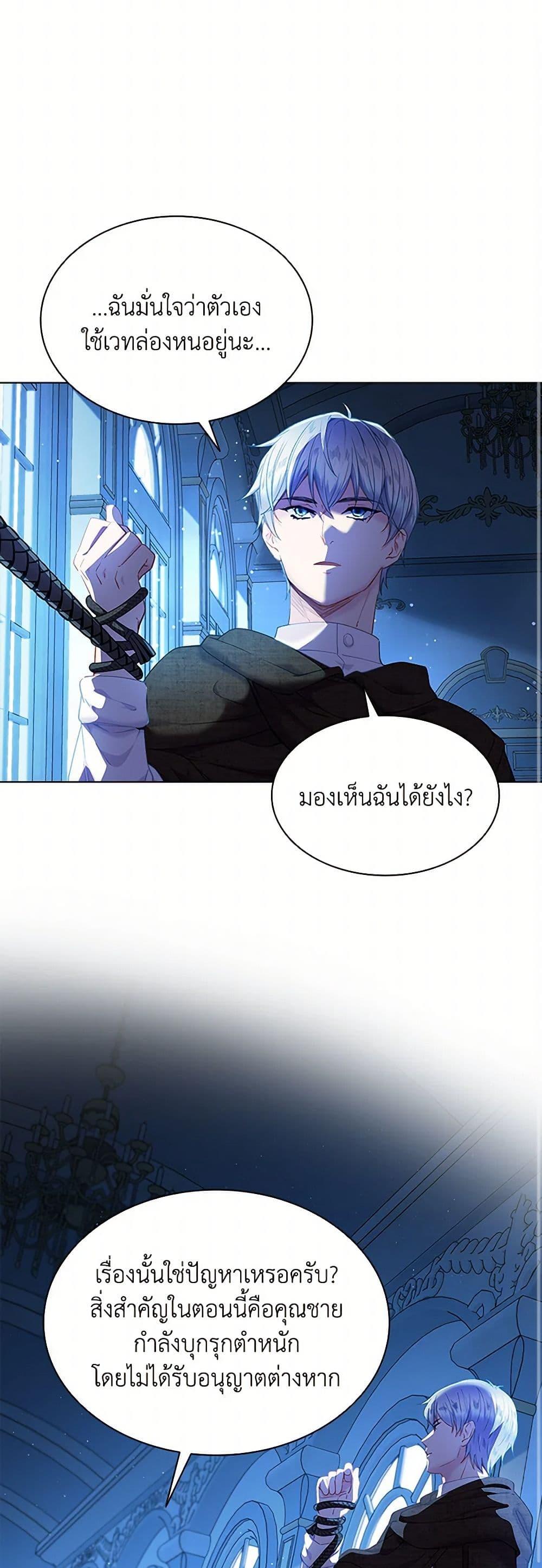 Manga-lc-com อ่านมังงะ อ่านการ์ตูน ออนไลน์ ฟรี The Mighty Extra – One Girl Changes the World ตอนที่ 1 2 3 4 5 6 7 8 9 10 11 12 13 14 ฟรี ไม่มีโฆษณา Manga-lc - อ่าน มังงะ อ่าน การ์ตูน ออนไลน์ อ่านมังงะ ฟรี