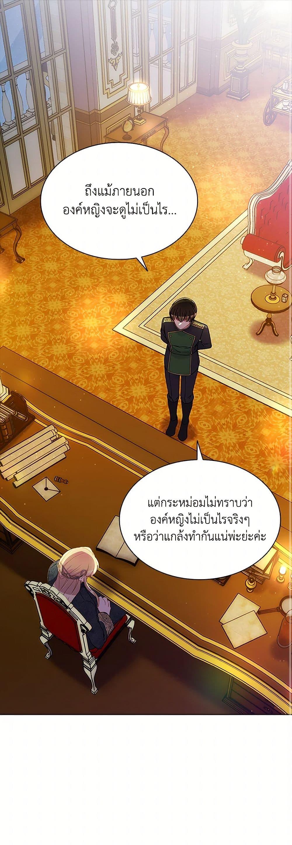 Manga-lc-com อ่านมังงะ อ่านการ์ตูน ออนไลน์ ฟรี The Mighty Extra – One Girl Changes the World ตอนที่ 1 2 3 4 5 6 7 8 9 10 11 12 13 14 ฟรี ไม่มีโฆษณา Manga-lc - อ่าน มังงะ อ่าน การ์ตูน ออนไลน์ อ่านมังงะ ฟรี