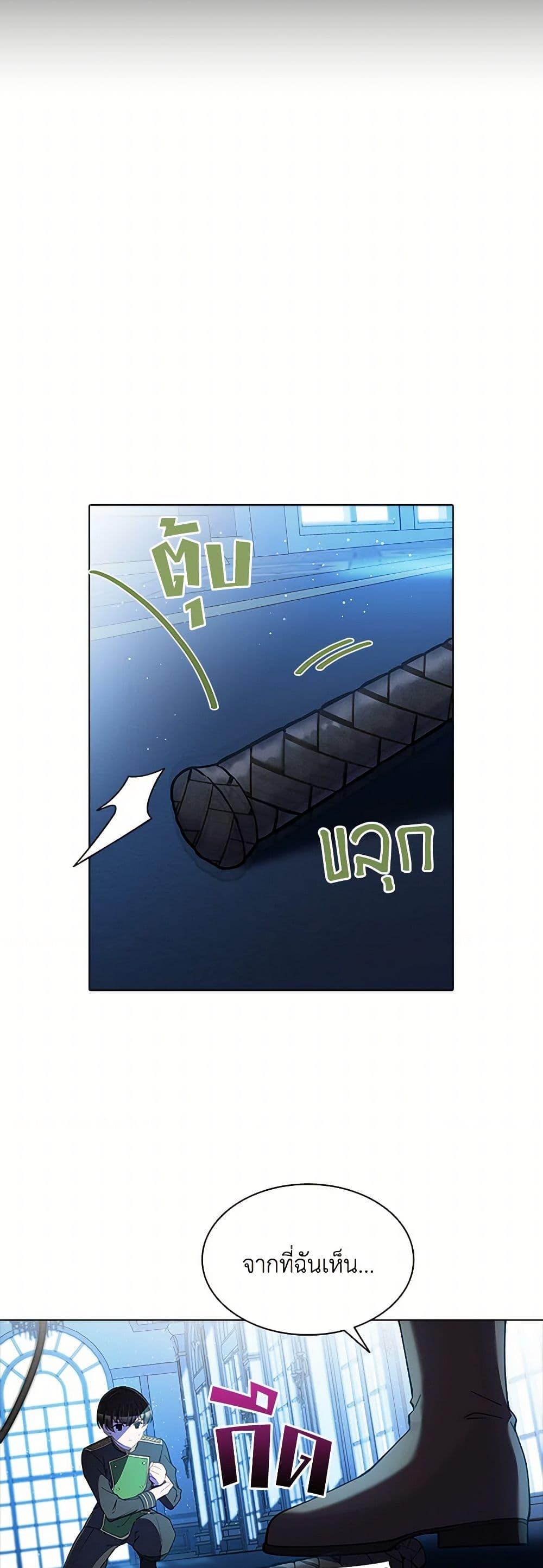 Manga-lc-com อ่านมังงะ อ่านการ์ตูน ออนไลน์ ฟรี The Mighty Extra – One Girl Changes the World ตอนที่ 1 2 3 4 5 6 7 8 9 10 11 12 13 14 ฟรี ไม่มีโฆษณา Manga-lc - อ่าน มังงะ อ่าน การ์ตูน ออนไลน์ อ่านมังงะ ฟรี