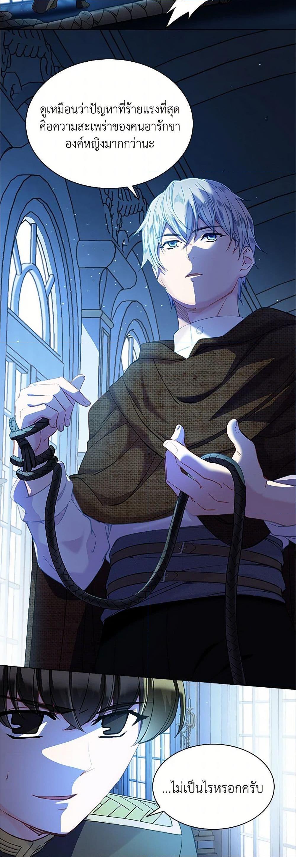 Manga-lc-com อ่านมังงะ อ่านการ์ตูน ออนไลน์ ฟรี The Mighty Extra – One Girl Changes the World ตอนที่ 1 2 3 4 5 6 7 8 9 10 11 12 13 14 ฟรี ไม่มีโฆษณา Manga-lc - อ่าน มังงะ อ่าน การ์ตูน ออนไลน์ อ่านมังงะ ฟรี