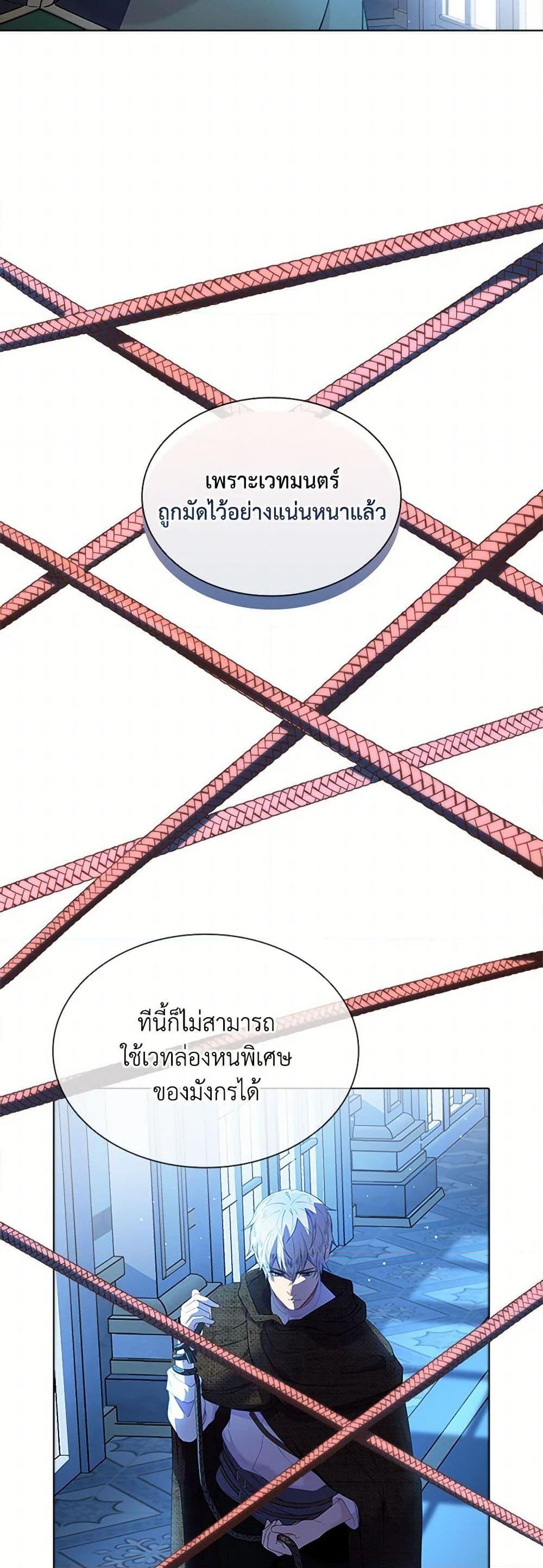 Manga-lc-com อ่านมังงะ อ่านการ์ตูน ออนไลน์ ฟรี The Mighty Extra – One Girl Changes the World ตอนที่ 1 2 3 4 5 6 7 8 9 10 11 12 13 14 ฟรี ไม่มีโฆษณา Manga-lc - อ่าน มังงะ อ่าน การ์ตูน ออนไลน์ อ่านมังงะ ฟรี