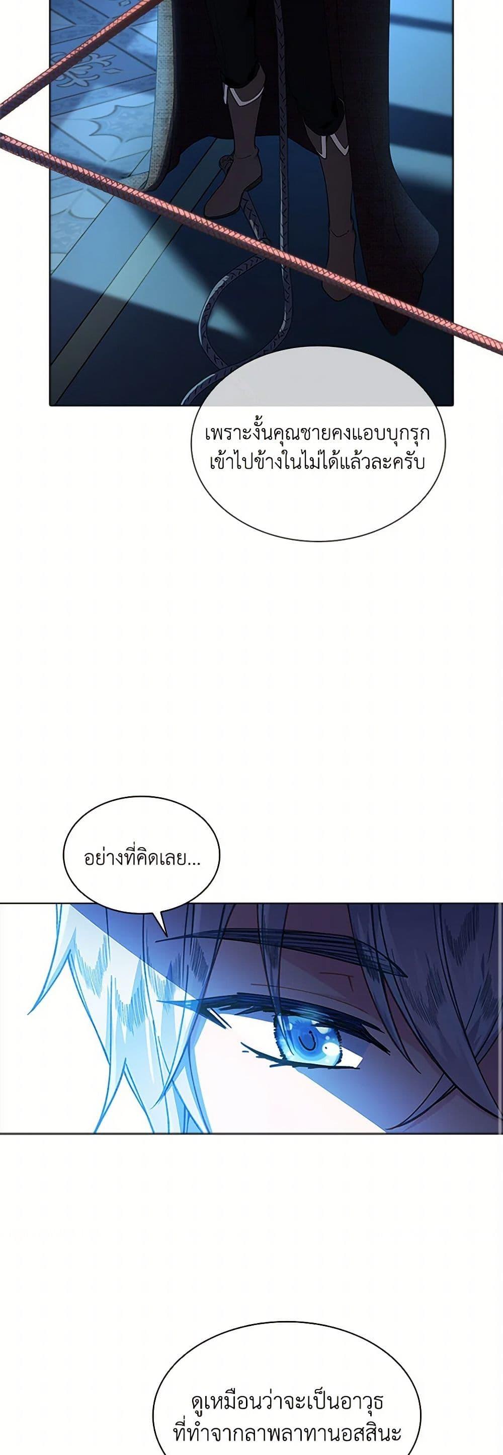 Manga-lc-com อ่านมังงะ อ่านการ์ตูน ออนไลน์ ฟรี The Mighty Extra – One Girl Changes the World ตอนที่ 1 2 3 4 5 6 7 8 9 10 11 12 13 14 ฟรี ไม่มีโฆษณา Manga-lc - อ่าน มังงะ อ่าน การ์ตูน ออนไลน์ อ่านมังงะ ฟรี