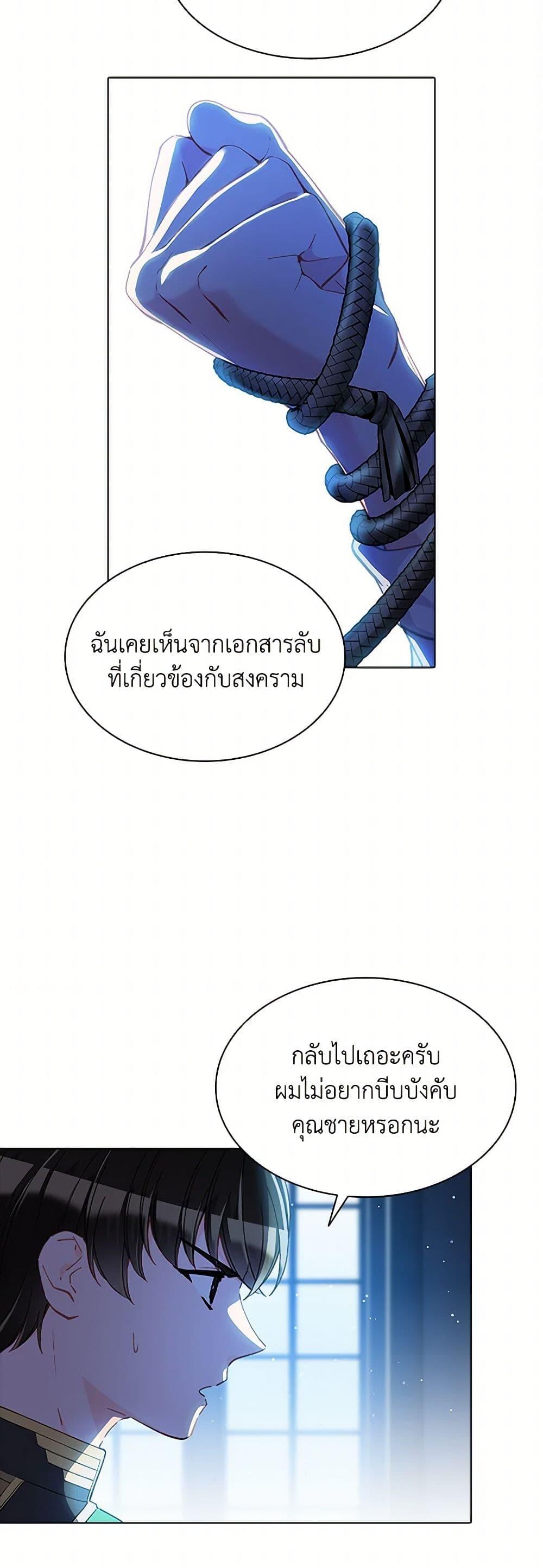 Manga-lc-com อ่านมังงะ อ่านการ์ตูน ออนไลน์ ฟรี The Mighty Extra – One Girl Changes the World ตอนที่ 1 2 3 4 5 6 7 8 9 10 11 12 13 14 ฟรี ไม่มีโฆษณา Manga-lc - อ่าน มังงะ อ่าน การ์ตูน ออนไลน์ อ่านมังงะ ฟรี