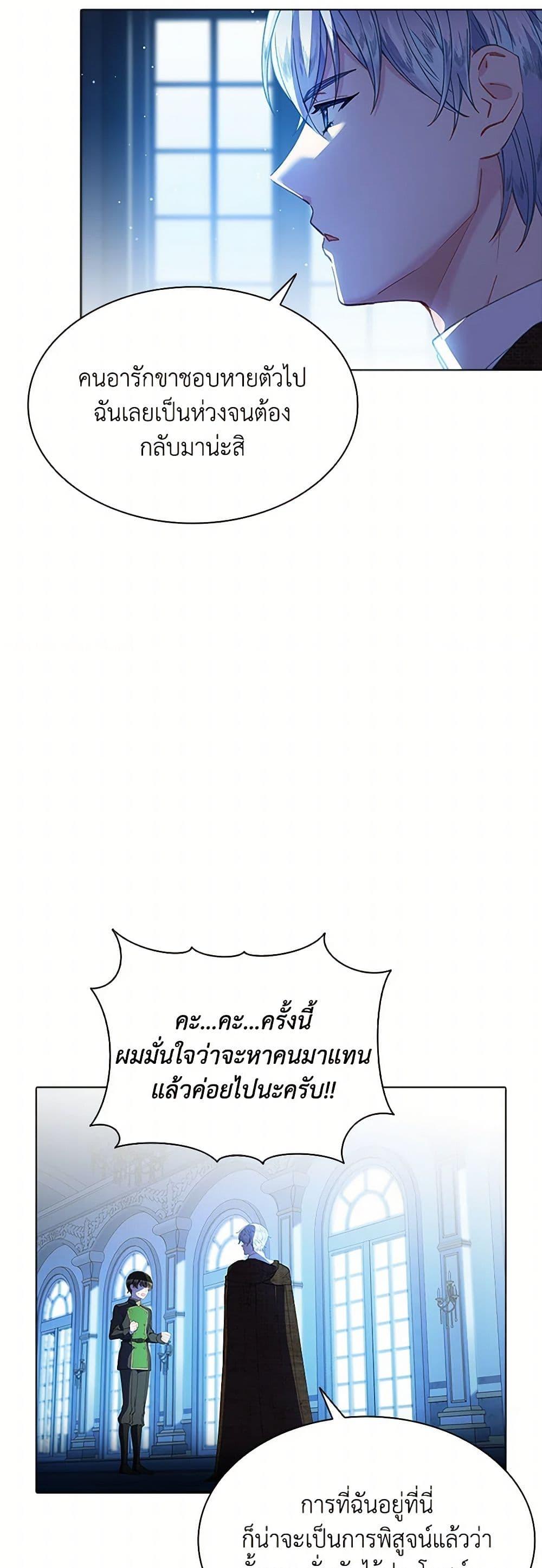 Manga-lc-com อ่านมังงะ อ่านการ์ตูน ออนไลน์ ฟรี The Mighty Extra – One Girl Changes the World ตอนที่ 1 2 3 4 5 6 7 8 9 10 11 12 13 14 ฟรี ไม่มีโฆษณา Manga-lc - อ่าน มังงะ อ่าน การ์ตูน ออนไลน์ อ่านมังงะ ฟรี