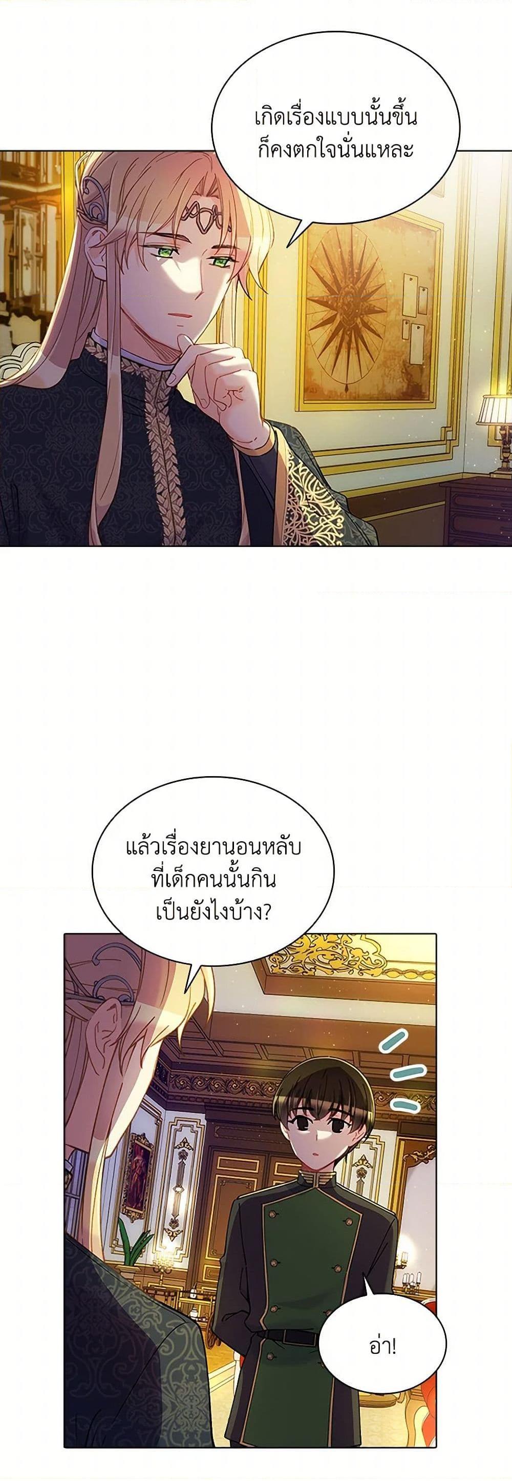 Manga-lc-com อ่านมังงะ อ่านการ์ตูน ออนไลน์ ฟรี The Mighty Extra – One Girl Changes the World ตอนที่ 1 2 3 4 5 6 7 8 9 10 11 12 13 14 ฟรี ไม่มีโฆษณา Manga-lc - อ่าน มังงะ อ่าน การ์ตูน ออนไลน์ อ่านมังงะ ฟรี