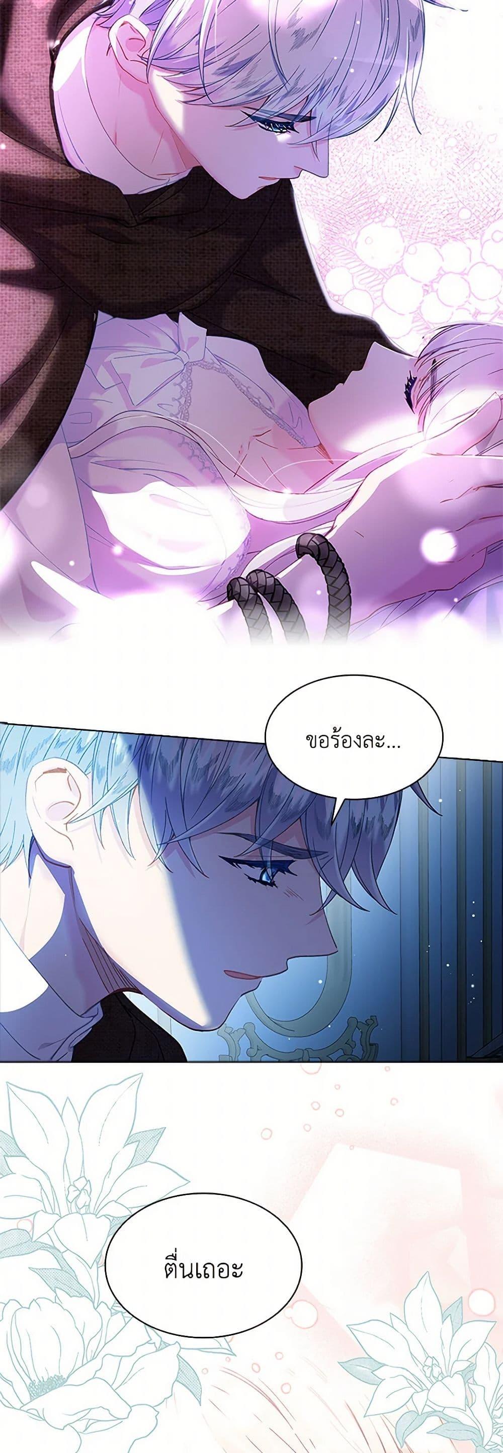 Manga-lc-com อ่านมังงะ อ่านการ์ตูน ออนไลน์ ฟรี The Mighty Extra – One Girl Changes the World ตอนที่ 1 2 3 4 5 6 7 8 9 10 11 12 13 14 ฟรี ไม่มีโฆษณา Manga-lc - อ่าน มังงะ อ่าน การ์ตูน ออนไลน์ อ่านมังงะ ฟรี