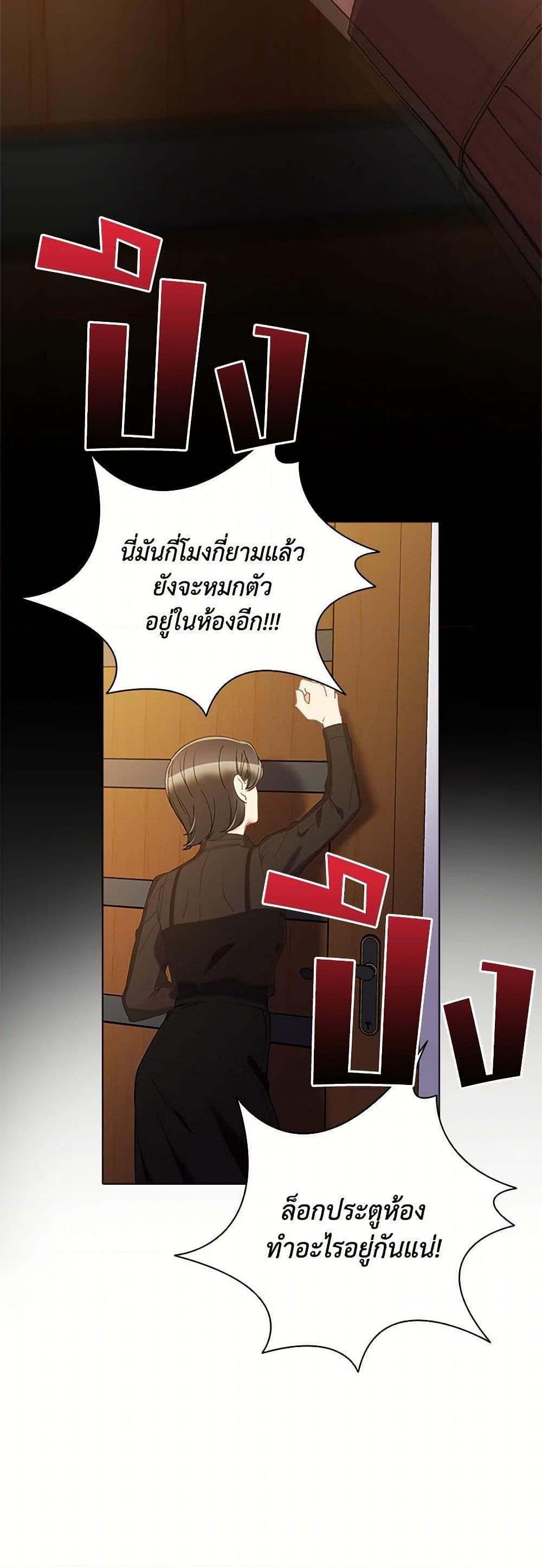 Manga-lc-com อ่านมังงะ อ่านการ์ตูน ออนไลน์ ฟรี The Mighty Extra – One Girl Changes the World ตอนที่ 1 2 3 4 5 6 7 8 9 10 11 12 13 14 ฟรี ไม่มีโฆษณา Manga-lc - อ่าน มังงะ อ่าน การ์ตูน ออนไลน์ อ่านมังงะ ฟรี