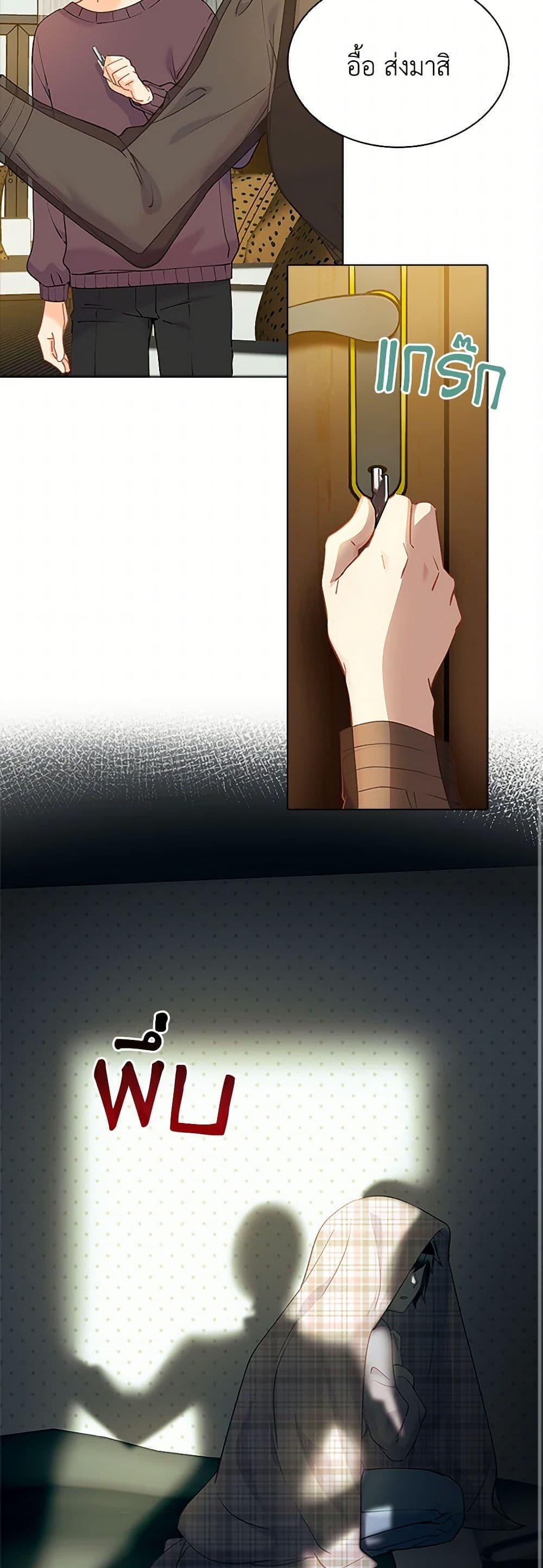 Manga-lc-com อ่านมังงะ อ่านการ์ตูน ออนไลน์ ฟรี The Mighty Extra – One Girl Changes the World ตอนที่ 1 2 3 4 5 6 7 8 9 10 11 12 13 14 ฟรี ไม่มีโฆษณา Manga-lc - อ่าน มังงะ อ่าน การ์ตูน ออนไลน์ อ่านมังงะ ฟรี