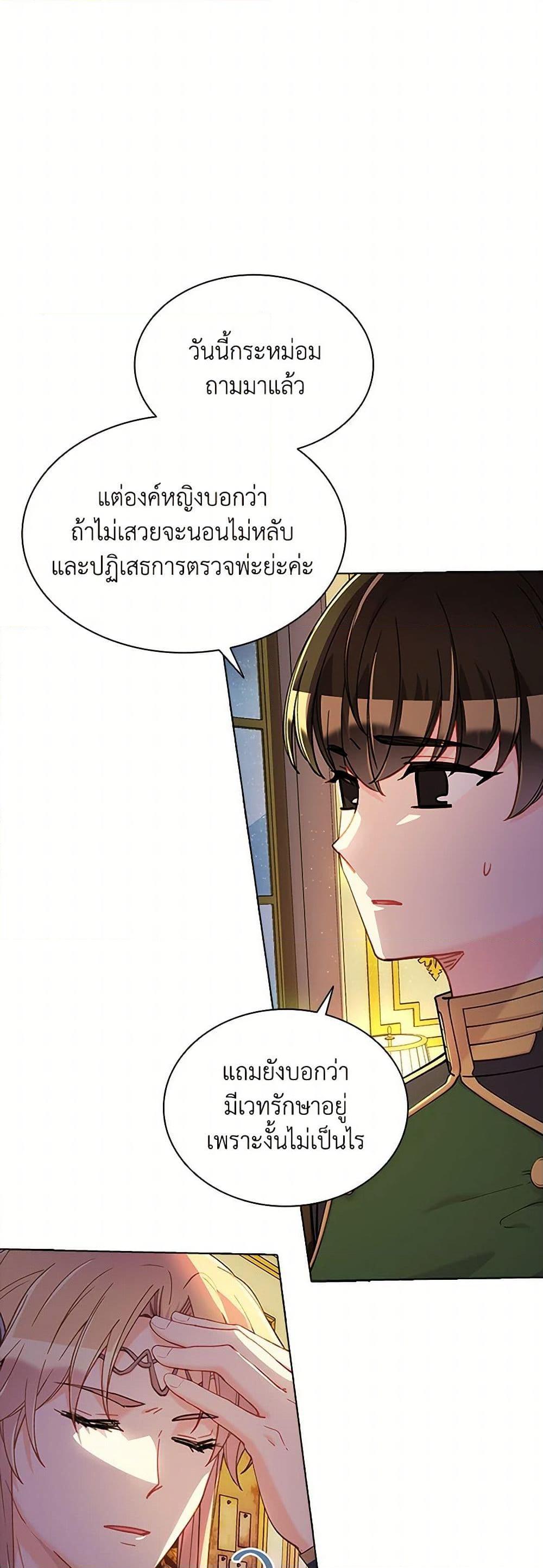 Manga-lc-com อ่านมังงะ อ่านการ์ตูน ออนไลน์ ฟรี The Mighty Extra – One Girl Changes the World ตอนที่ 1 2 3 4 5 6 7 8 9 10 11 12 13 14 ฟรี ไม่มีโฆษณา Manga-lc - อ่าน มังงะ อ่าน การ์ตูน ออนไลน์ อ่านมังงะ ฟรี
