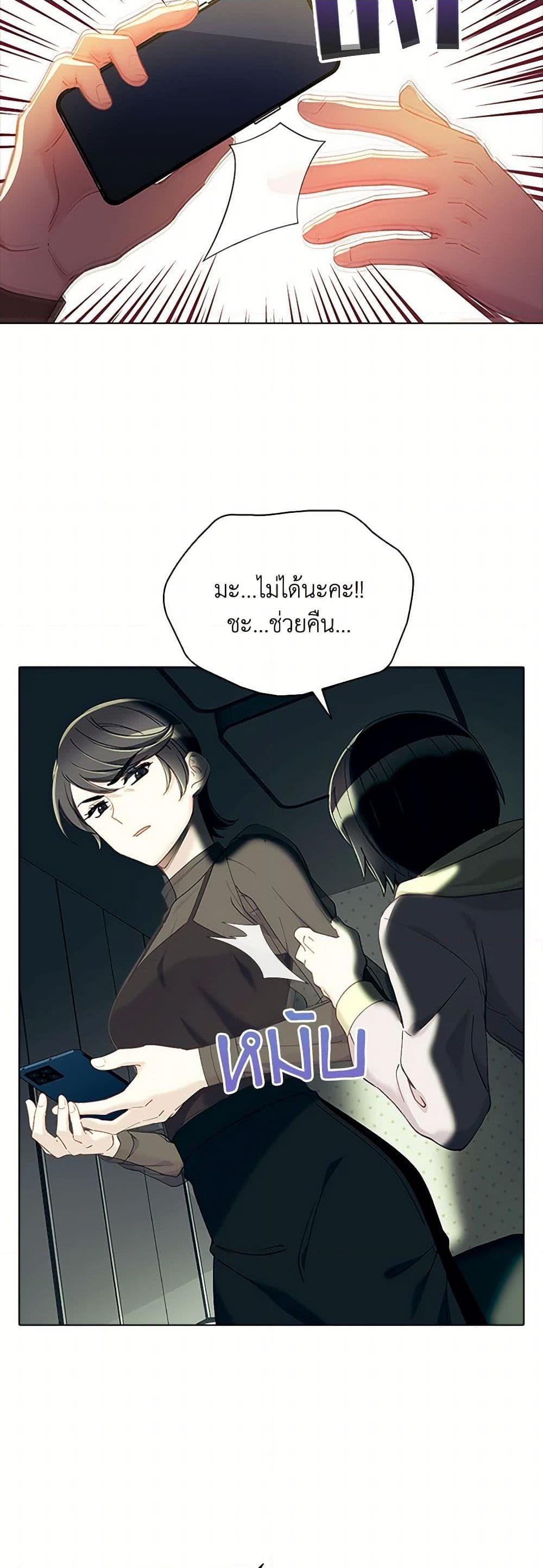 Manga-lc-com อ่านมังงะ อ่านการ์ตูน ออนไลน์ ฟรี The Mighty Extra – One Girl Changes the World ตอนที่ 1 2 3 4 5 6 7 8 9 10 11 12 13 14 ฟรี ไม่มีโฆษณา Manga-lc - อ่าน มังงะ อ่าน การ์ตูน ออนไลน์ อ่านมังงะ ฟรี