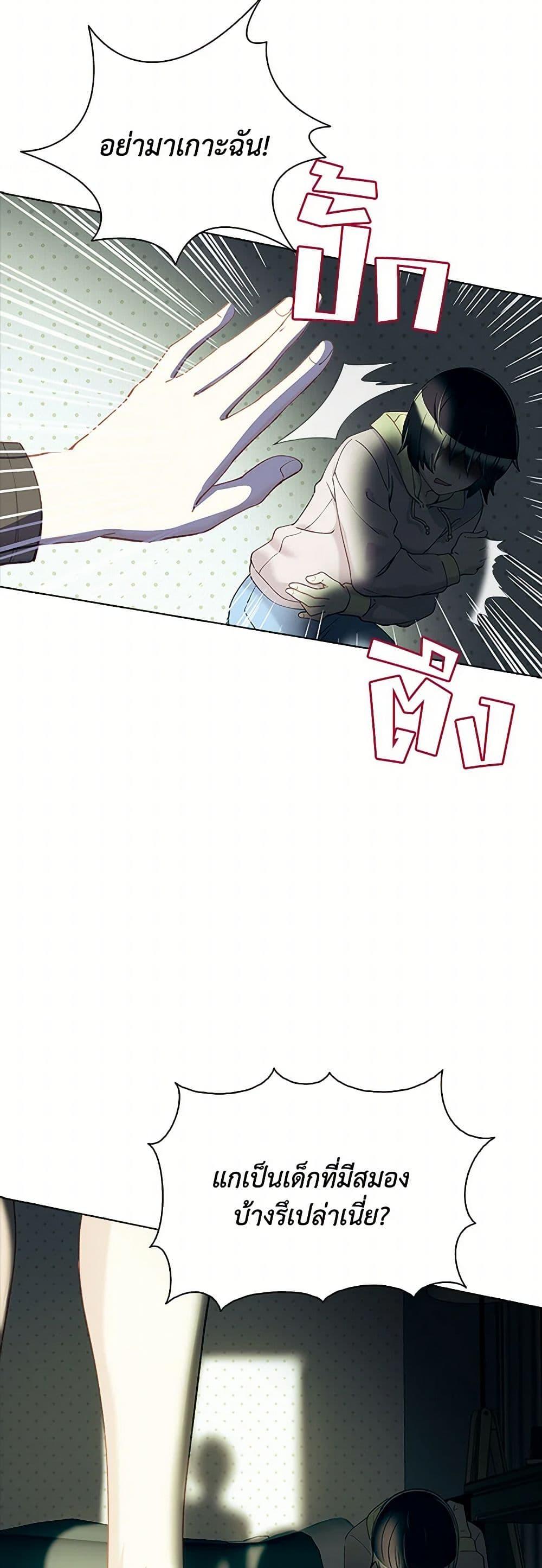 Manga-lc-com อ่านมังงะ อ่านการ์ตูน ออนไลน์ ฟรี The Mighty Extra – One Girl Changes the World ตอนที่ 1 2 3 4 5 6 7 8 9 10 11 12 13 14 ฟรี ไม่มีโฆษณา Manga-lc - อ่าน มังงะ อ่าน การ์ตูน ออนไลน์ อ่านมังงะ ฟรี