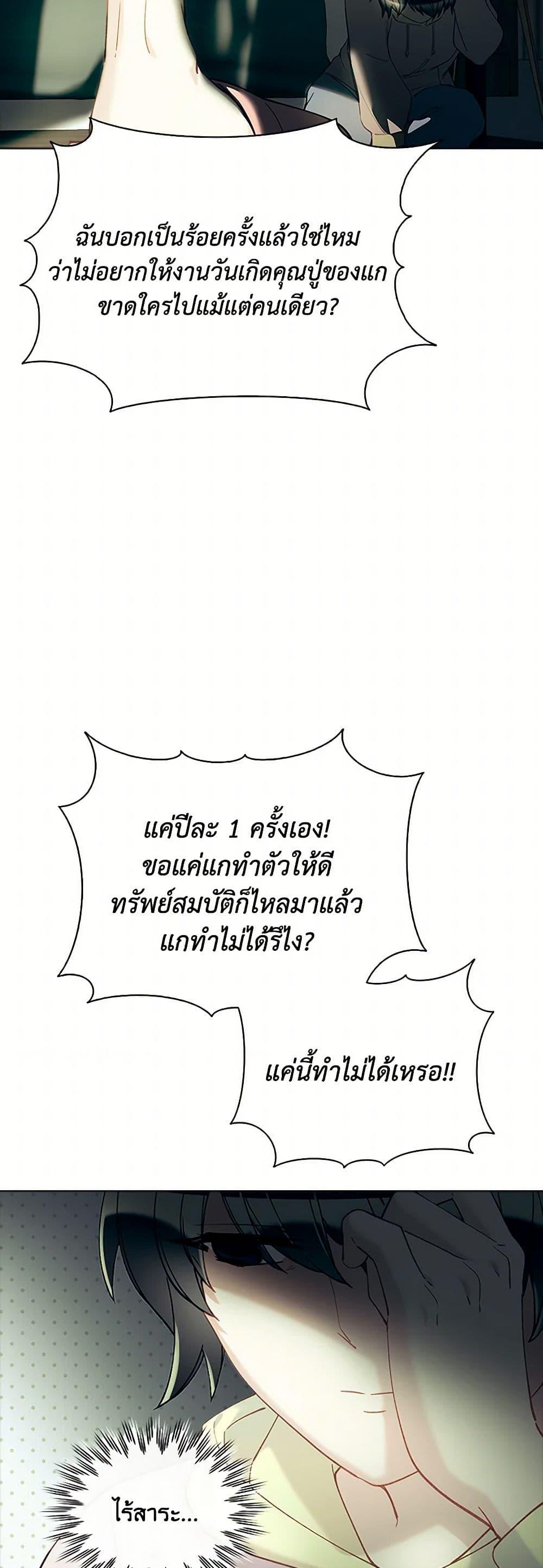 Manga-lc-com อ่านมังงะ อ่านการ์ตูน ออนไลน์ ฟรี The Mighty Extra – One Girl Changes the World ตอนที่ 1 2 3 4 5 6 7 8 9 10 11 12 13 14 ฟรี ไม่มีโฆษณา Manga-lc - อ่าน มังงะ อ่าน การ์ตูน ออนไลน์ อ่านมังงะ ฟรี