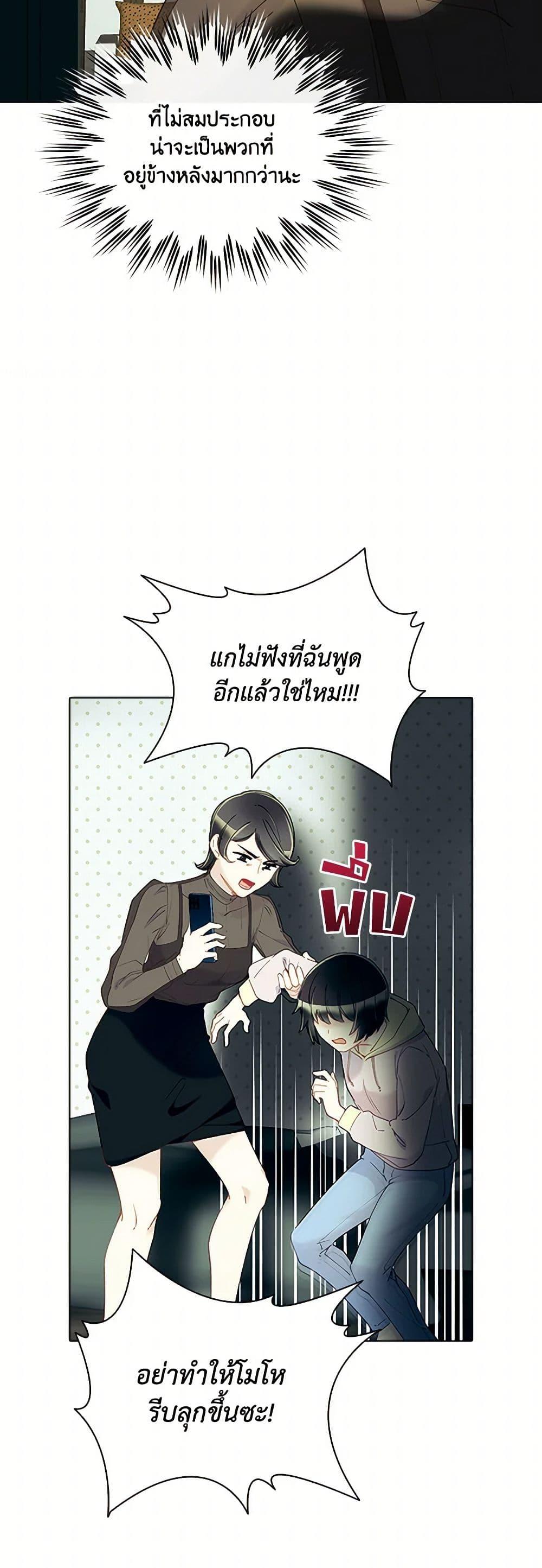 Manga-lc-com อ่านมังงะ อ่านการ์ตูน ออนไลน์ ฟรี The Mighty Extra – One Girl Changes the World ตอนที่ 1 2 3 4 5 6 7 8 9 10 11 12 13 14 ฟรี ไม่มีโฆษณา Manga-lc - อ่าน มังงะ อ่าน การ์ตูน ออนไลน์ อ่านมังงะ ฟรี