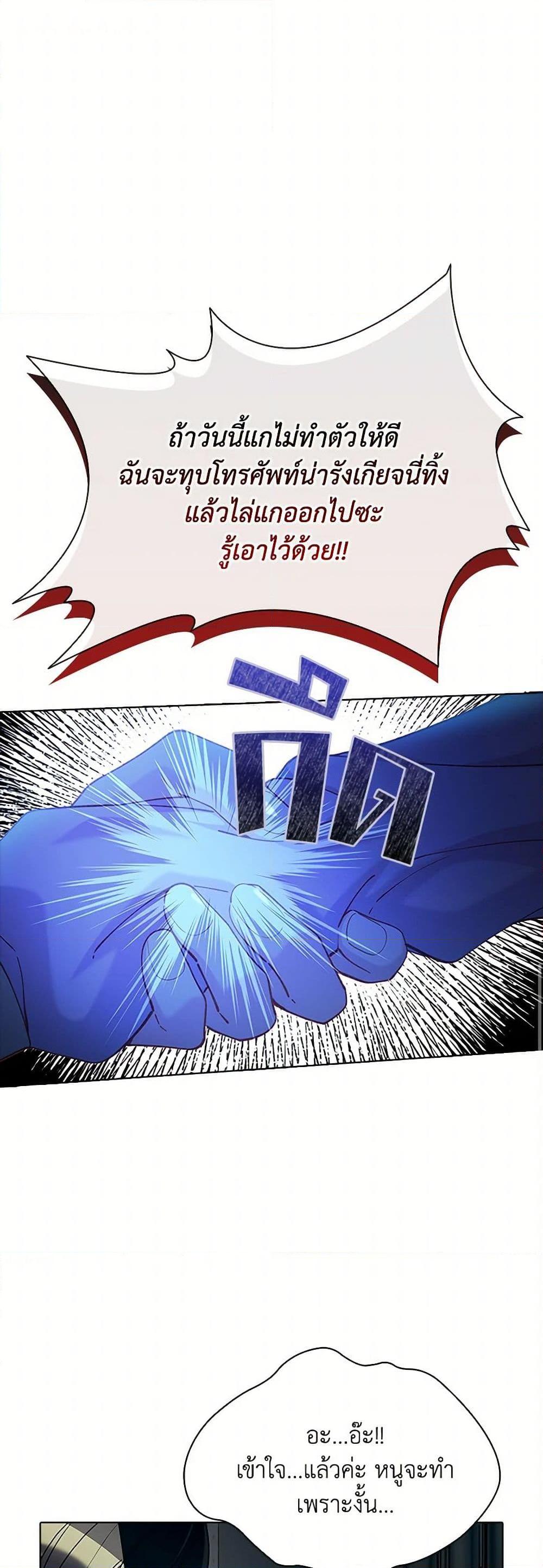 Manga-lc-com อ่านมังงะ อ่านการ์ตูน ออนไลน์ ฟรี The Mighty Extra – One Girl Changes the World ตอนที่ 1 2 3 4 5 6 7 8 9 10 11 12 13 14 ฟรี ไม่มีโฆษณา Manga-lc - อ่าน มังงะ อ่าน การ์ตูน ออนไลน์ อ่านมังงะ ฟรี