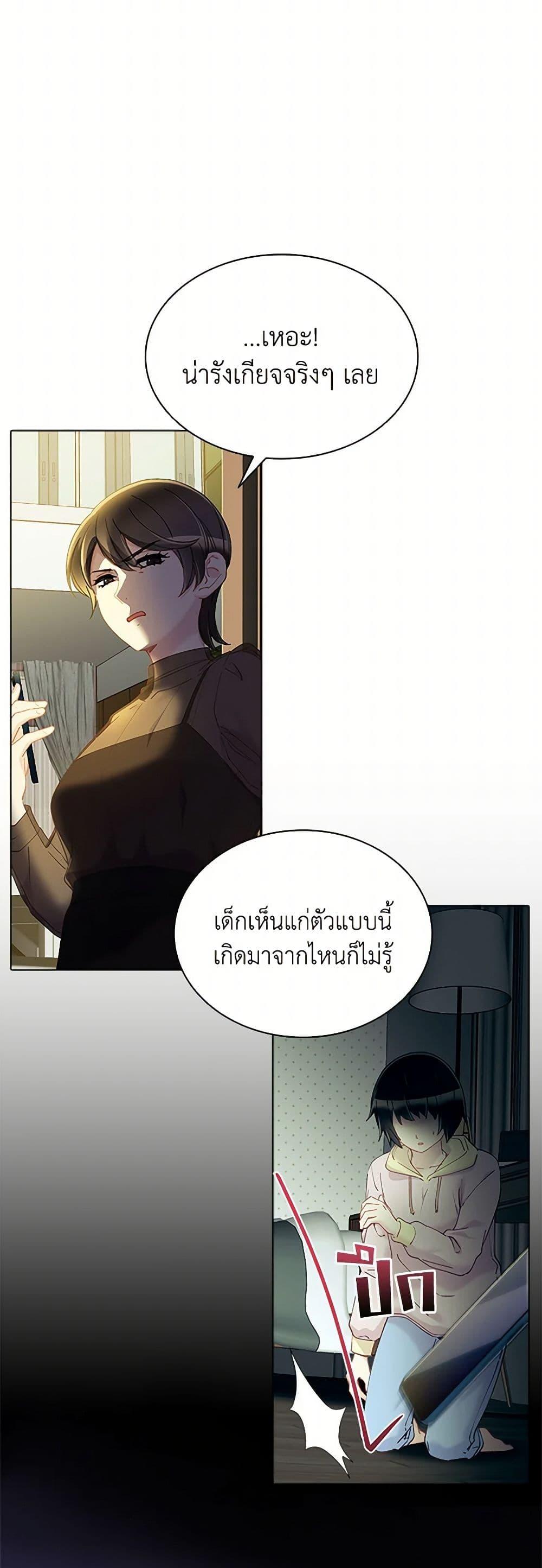 Manga-lc-com อ่านมังงะ อ่านการ์ตูน ออนไลน์ ฟรี The Mighty Extra – One Girl Changes the World ตอนที่ 1 2 3 4 5 6 7 8 9 10 11 12 13 14 ฟรี ไม่มีโฆษณา Manga-lc - อ่าน มังงะ อ่าน การ์ตูน ออนไลน์ อ่านมังงะ ฟรี