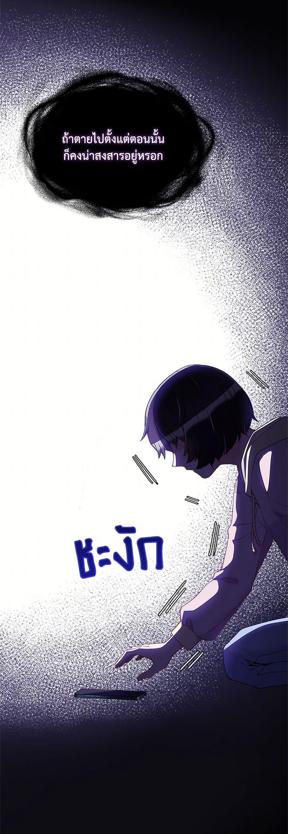 Manga-lc-com อ่านมังงะ อ่านการ์ตูน ออนไลน์ ฟรี The Mighty Extra – One Girl Changes the World ตอนที่ 1 2 3 4 5 6 7 8 9 10 11 12 13 14 ฟรี ไม่มีโฆษณา Manga-lc - อ่าน มังงะ อ่าน การ์ตูน ออนไลน์ อ่านมังงะ ฟรี