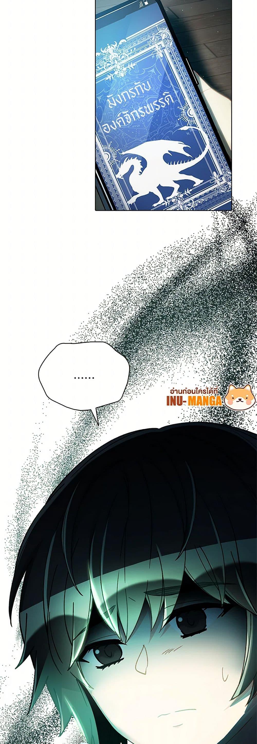 Manga-lc-com อ่านมังงะ อ่านการ์ตูน ออนไลน์ ฟรี The Mighty Extra – One Girl Changes the World ตอนที่ 1 2 3 4 5 6 7 8 9 10 11 12 13 14 ฟรี ไม่มีโฆษณา Manga-lc - อ่าน มังงะ อ่าน การ์ตูน ออนไลน์ อ่านมังงะ ฟรี