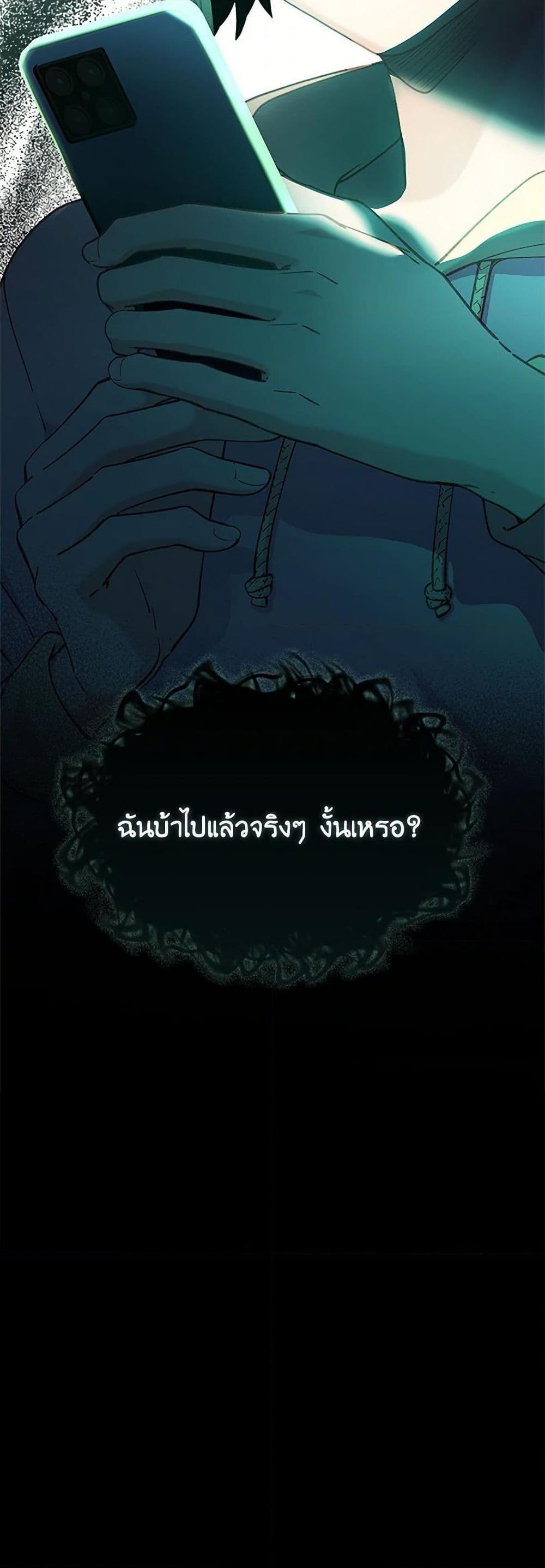 Manga-lc-com อ่านมังงะ อ่านการ์ตูน ออนไลน์ ฟรี The Mighty Extra – One Girl Changes the World ตอนที่ 1 2 3 4 5 6 7 8 9 10 11 12 13 14 ฟรี ไม่มีโฆษณา Manga-lc - อ่าน มังงะ อ่าน การ์ตูน ออนไลน์ อ่านมังงะ ฟรี