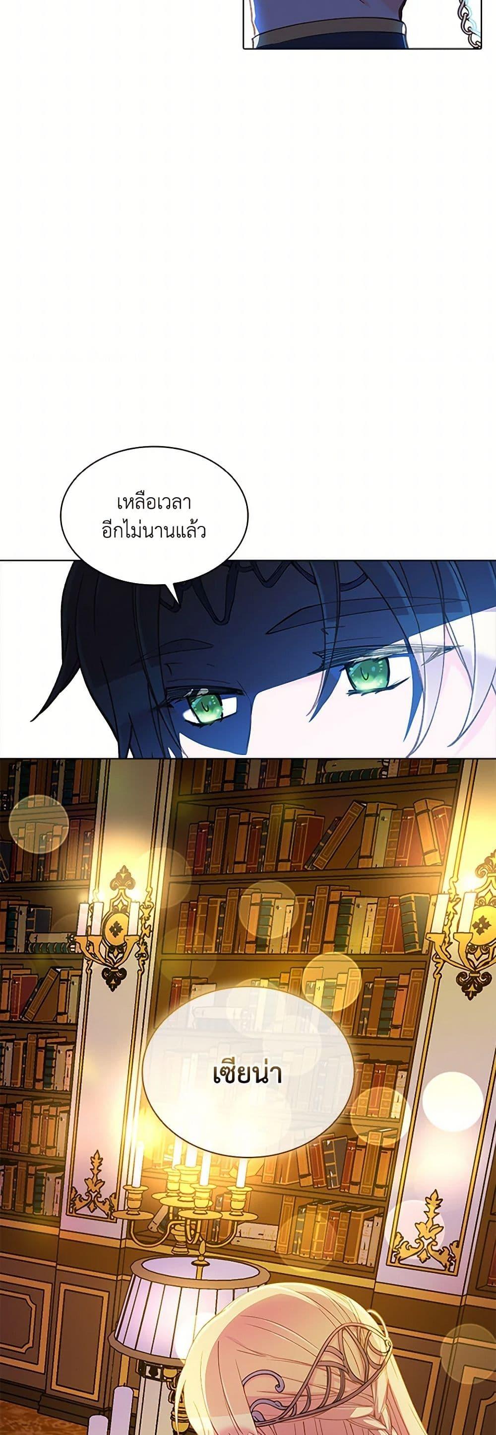 Manga-lc-com อ่านมังงะ อ่านการ์ตูน ออนไลน์ ฟรี The Mighty Extra – One Girl Changes the World ตอนที่ 1 2 3 4 5 6 7 8 9 10 11 12 13 14 ฟรี ไม่มีโฆษณา Manga-lc - อ่าน มังงะ อ่าน การ์ตูน ออนไลน์ อ่านมังงะ ฟรี