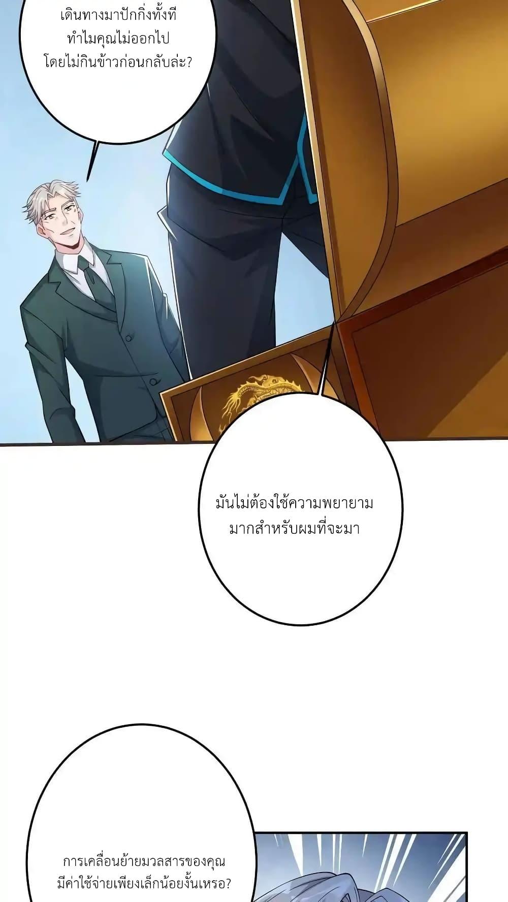 Manga-lc-com อ่านมังงะ อ่านการ์ตูน ออนไลน์ ฟรี I Accidentally Became Invincible While Studying With My Sister ตอนที่ 1 2 3 4 5 6 7 8 9 10 11 12 13 14 ฟรี ไม่มีโฆษณา Manga-lc - อ่าน มังงะ อ่าน การ์ตูน ออนไลน์ อ่านมังงะ ฟรี