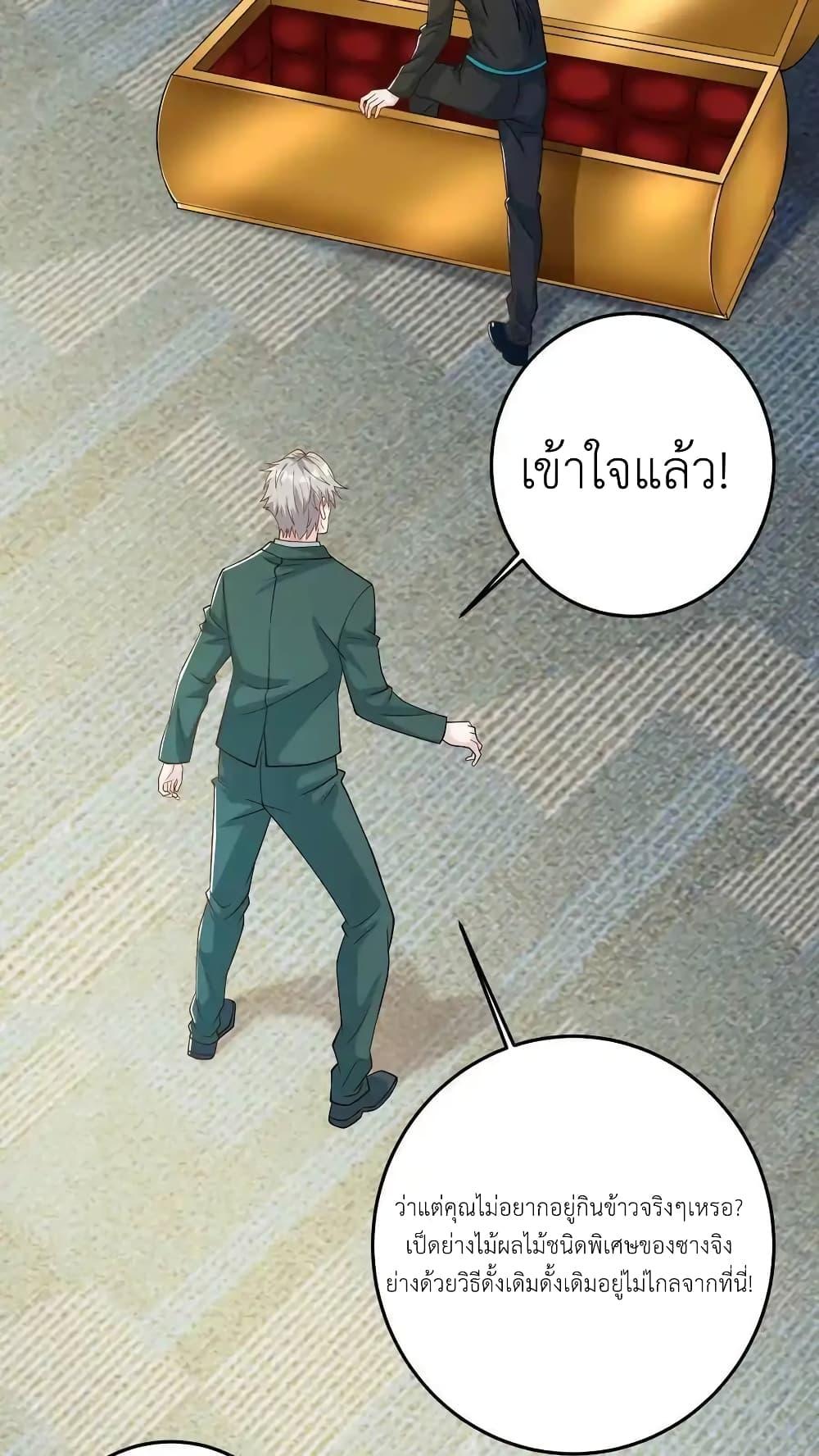 Manga-lc-com อ่านมังงะ อ่านการ์ตูน ออนไลน์ ฟรี I Accidentally Became Invincible While Studying With My Sister ตอนที่ 1 2 3 4 5 6 7 8 9 10 11 12 13 14 ฟรี ไม่มีโฆษณา Manga-lc - อ่าน มังงะ อ่าน การ์ตูน ออนไลน์ อ่านมังงะ ฟรี