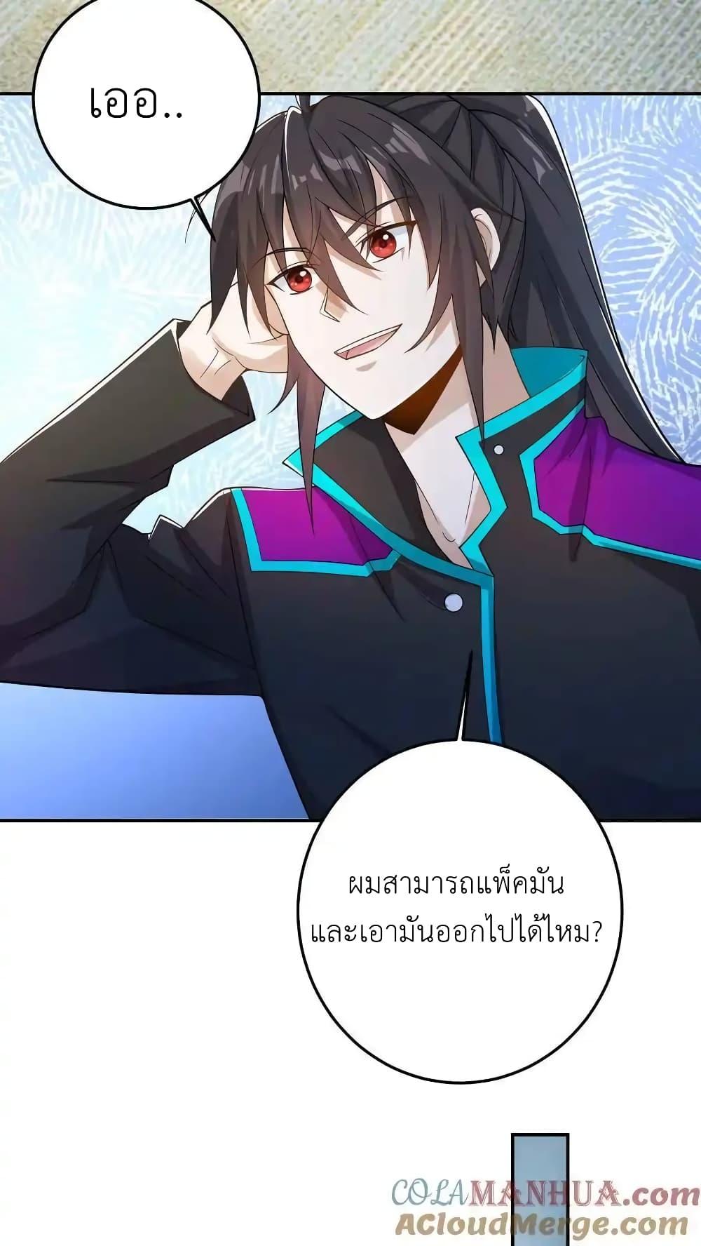 Manga-lc-com อ่านมังงะ อ่านการ์ตูน ออนไลน์ ฟรี I Accidentally Became Invincible While Studying With My Sister ตอนที่ 1 2 3 4 5 6 7 8 9 10 11 12 13 14 ฟรี ไม่มีโฆษณา Manga-lc - อ่าน มังงะ อ่าน การ์ตูน ออนไลน์ อ่านมังงะ ฟรี