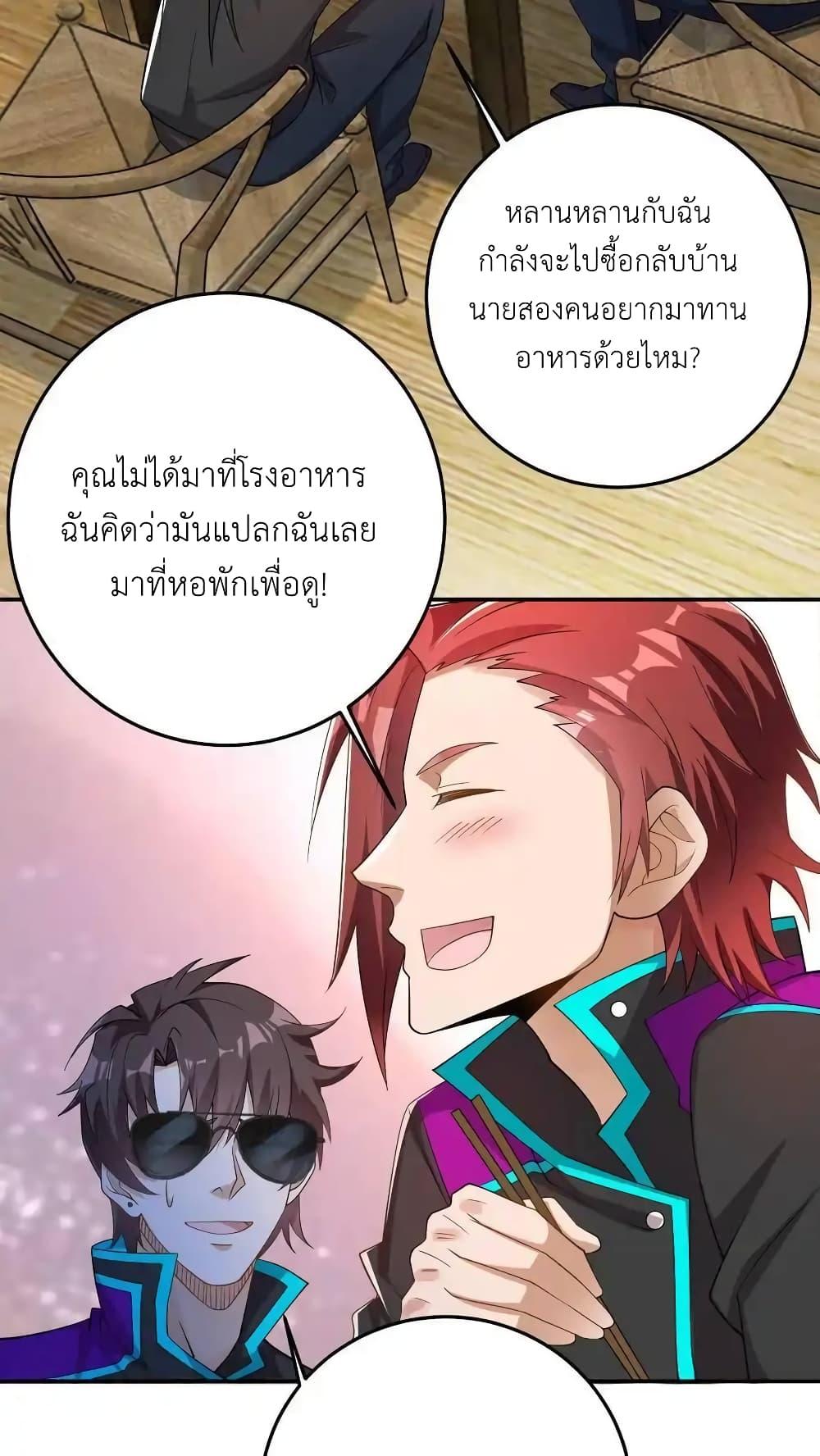 Manga-lc-com อ่านมังงะ อ่านการ์ตูน ออนไลน์ ฟรี I Accidentally Became Invincible While Studying With My Sister ตอนที่ 1 2 3 4 5 6 7 8 9 10 11 12 13 14 ฟรี ไม่มีโฆษณา Manga-lc - อ่าน มังงะ อ่าน การ์ตูน ออนไลน์ อ่านมังงะ ฟรี