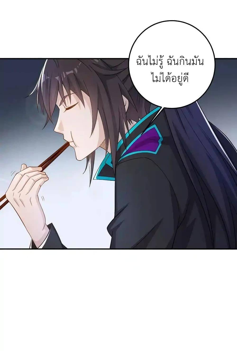 Manga-lc-com อ่านมังงะ อ่านการ์ตูน ออนไลน์ ฟรี I Accidentally Became Invincible While Studying With My Sister ตอนที่ 1 2 3 4 5 6 7 8 9 10 11 12 13 14 ฟรี ไม่มีโฆษณา Manga-lc - อ่าน มังงะ อ่าน การ์ตูน ออนไลน์ อ่านมังงะ ฟรี