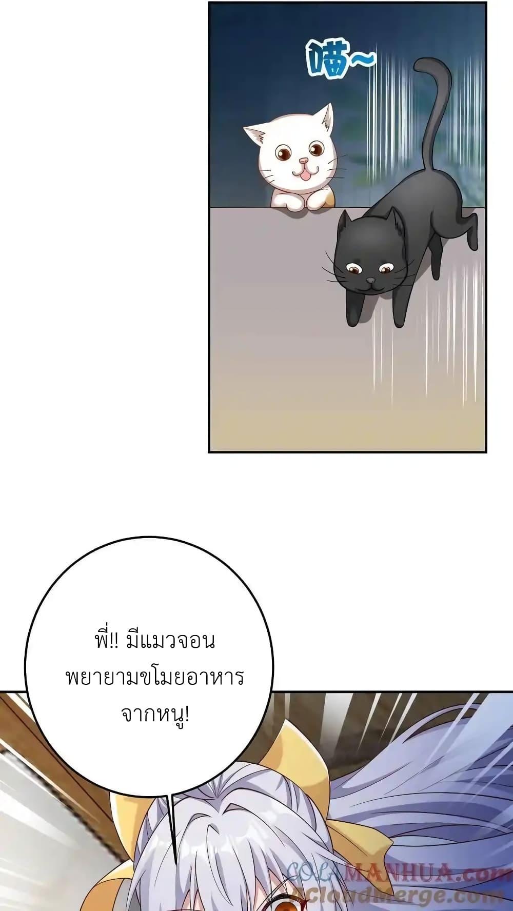 Manga-lc-com อ่านมังงะ อ่านการ์ตูน ออนไลน์ ฟรี I Accidentally Became Invincible While Studying With My Sister ตอนที่ 1 2 3 4 5 6 7 8 9 10 11 12 13 14 ฟรี ไม่มีโฆษณา Manga-lc - อ่าน มังงะ อ่าน การ์ตูน ออนไลน์ อ่านมังงะ ฟรี