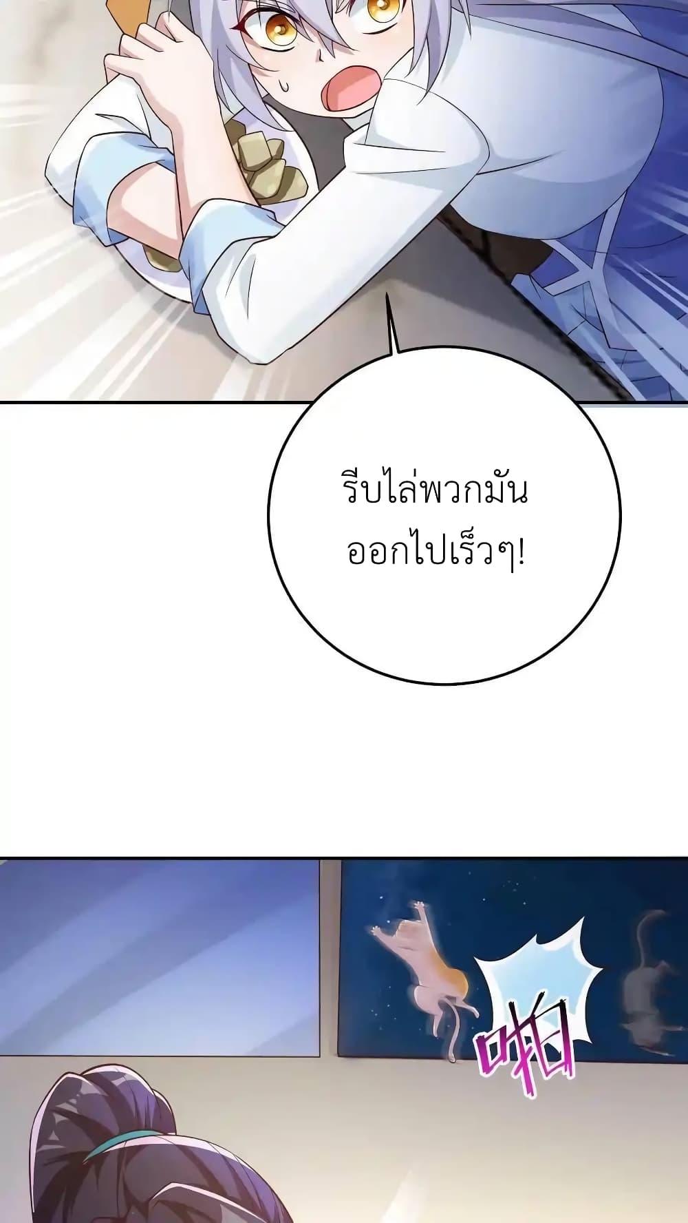 Manga-lc-com อ่านมังงะ อ่านการ์ตูน ออนไลน์ ฟรี I Accidentally Became Invincible While Studying With My Sister ตอนที่ 1 2 3 4 5 6 7 8 9 10 11 12 13 14 ฟรี ไม่มีโฆษณา Manga-lc - อ่าน มังงะ อ่าน การ์ตูน ออนไลน์ อ่านมังงะ ฟรี