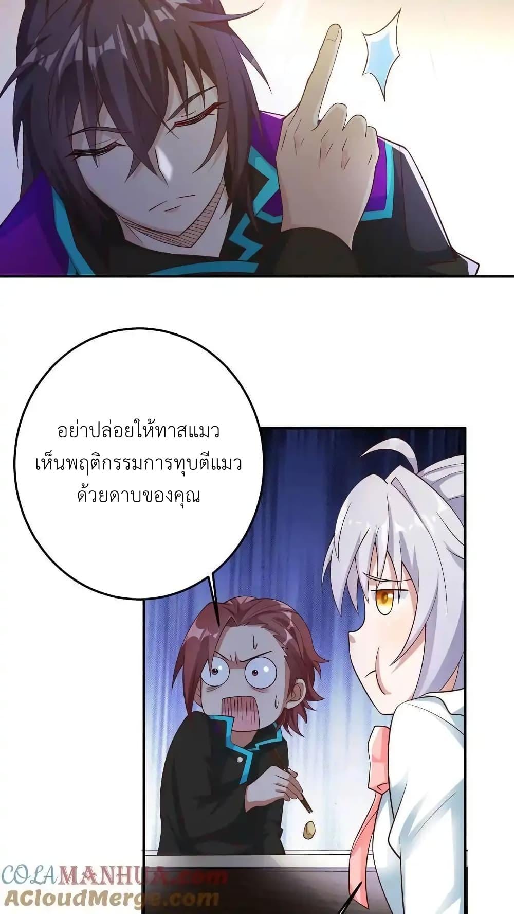 Manga-lc-com อ่านมังงะ อ่านการ์ตูน ออนไลน์ ฟรี I Accidentally Became Invincible While Studying With My Sister ตอนที่ 1 2 3 4 5 6 7 8 9 10 11 12 13 14 ฟรี ไม่มีโฆษณา Manga-lc - อ่าน มังงะ อ่าน การ์ตูน ออนไลน์ อ่านมังงะ ฟรี