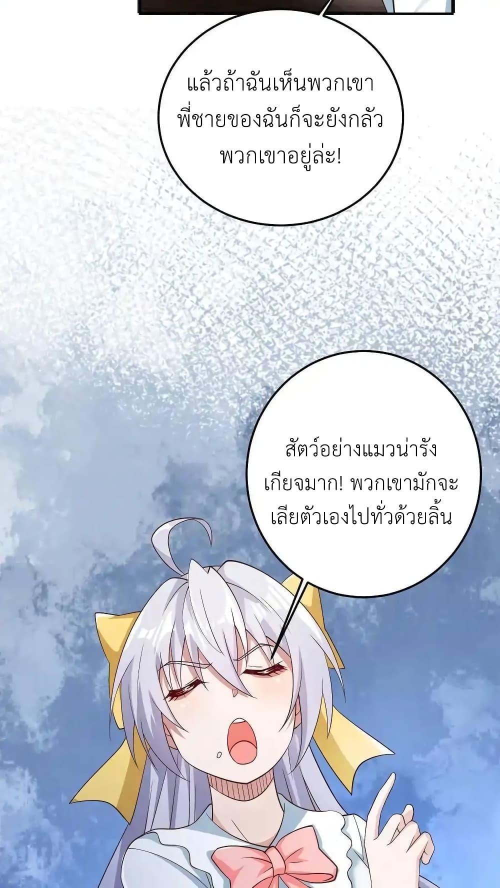 Manga-lc-com อ่านมังงะ อ่านการ์ตูน ออนไลน์ ฟรี I Accidentally Became Invincible While Studying With My Sister ตอนที่ 1 2 3 4 5 6 7 8 9 10 11 12 13 14 ฟรี ไม่มีโฆษณา Manga-lc - อ่าน มังงะ อ่าน การ์ตูน ออนไลน์ อ่านมังงะ ฟรี