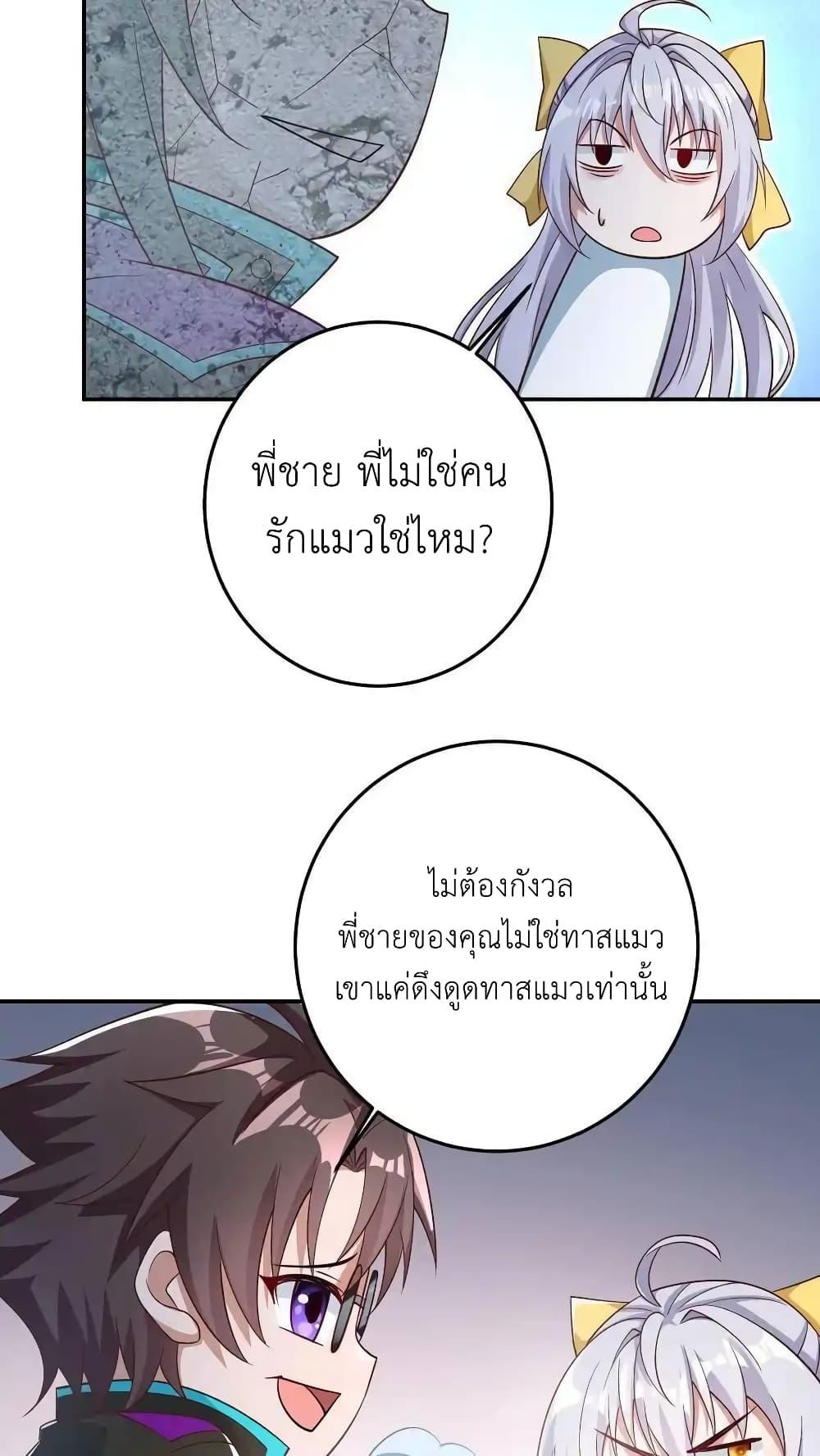 Manga-lc-com อ่านมังงะ อ่านการ์ตูน ออนไลน์ ฟรี I Accidentally Became Invincible While Studying With My Sister ตอนที่ 1 2 3 4 5 6 7 8 9 10 11 12 13 14 ฟรี ไม่มีโฆษณา Manga-lc - อ่าน มังงะ อ่าน การ์ตูน ออนไลน์ อ่านมังงะ ฟรี