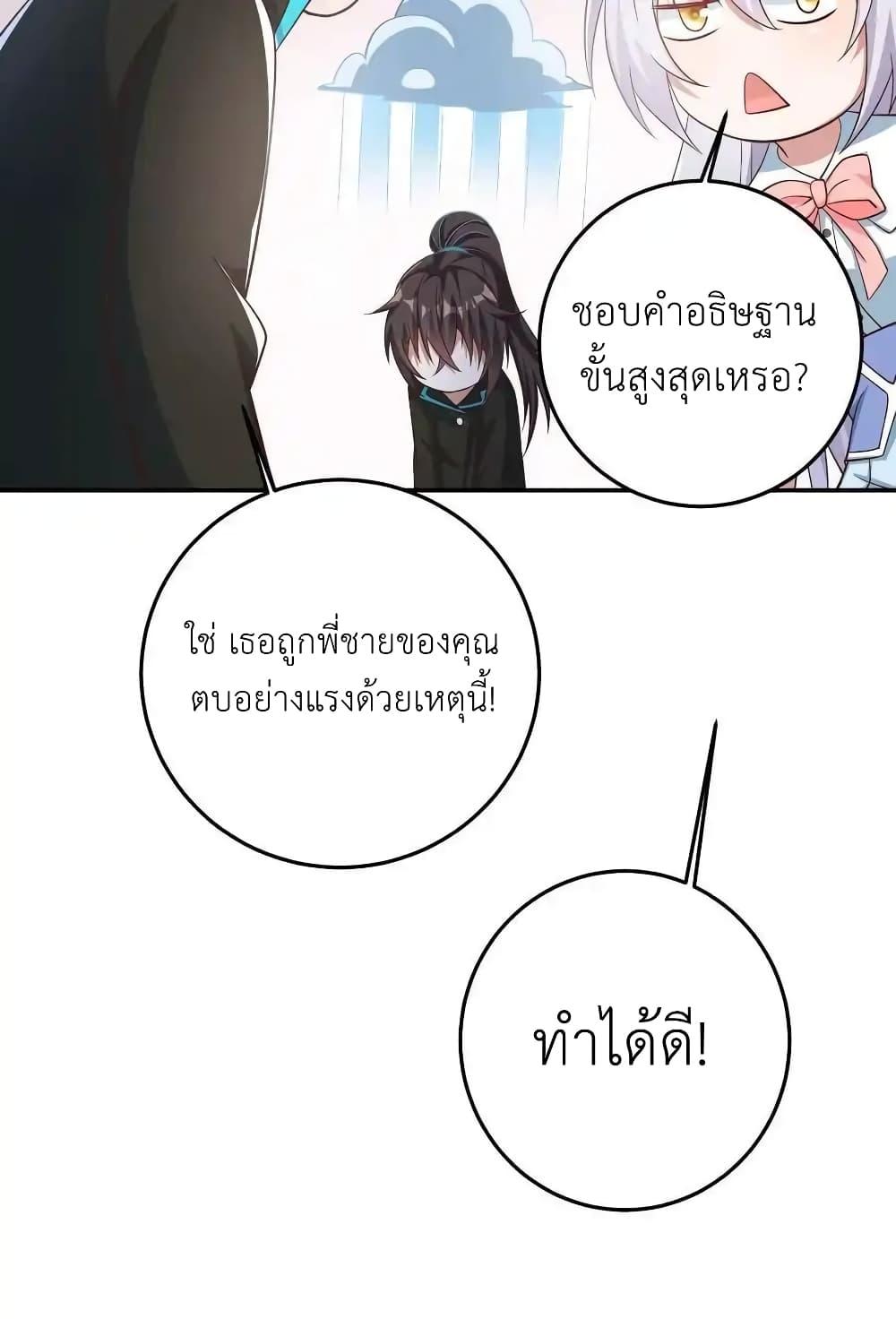 Manga-lc-com อ่านมังงะ อ่านการ์ตูน ออนไลน์ ฟรี I Accidentally Became Invincible While Studying With My Sister ตอนที่ 1 2 3 4 5 6 7 8 9 10 11 12 13 14 ฟรี ไม่มีโฆษณา Manga-lc - อ่าน มังงะ อ่าน การ์ตูน ออนไลน์ อ่านมังงะ ฟรี