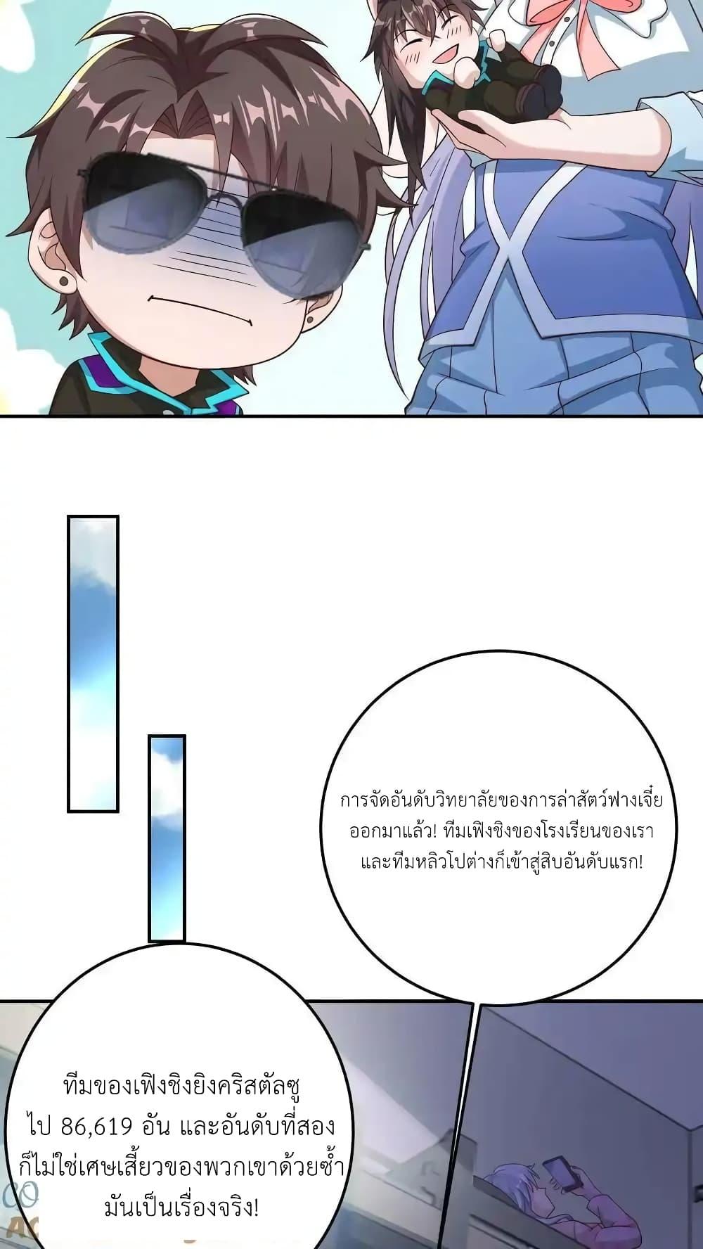 Manga-lc-com อ่านมังงะ อ่านการ์ตูน ออนไลน์ ฟรี I Accidentally Became Invincible While Studying With My Sister ตอนที่ 1 2 3 4 5 6 7 8 9 10 11 12 13 14 ฟรี ไม่มีโฆษณา Manga-lc - อ่าน มังงะ อ่าน การ์ตูน ออนไลน์ อ่านมังงะ ฟรี