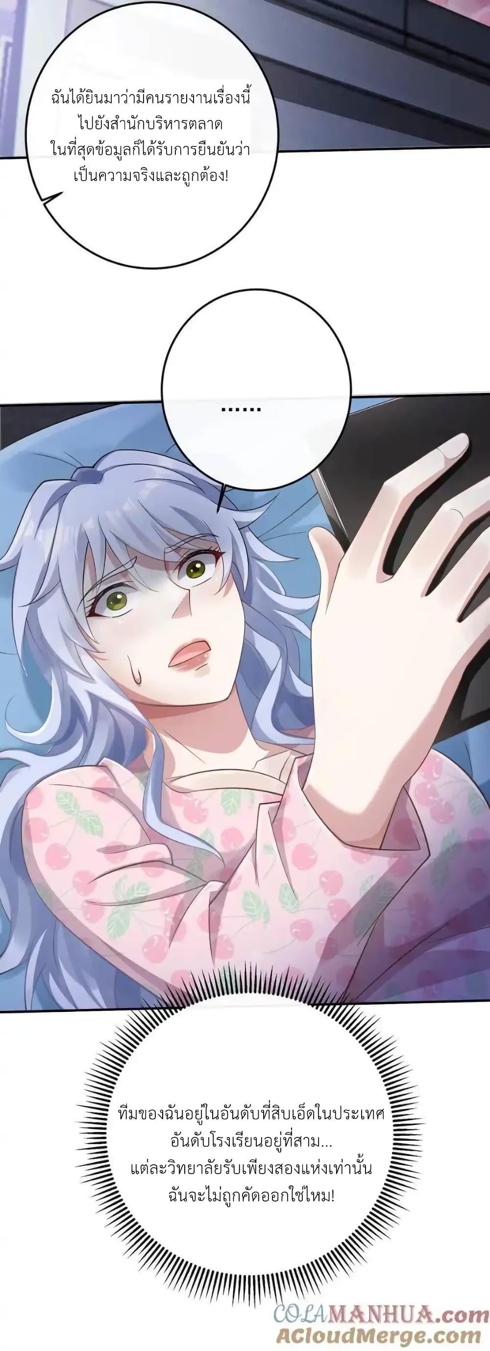 Manga-lc-com อ่านมังงะ อ่านการ์ตูน ออนไลน์ ฟรี I Accidentally Became Invincible While Studying With My Sister ตอนที่ 1 2 3 4 5 6 7 8 9 10 11 12 13 14 ฟรี ไม่มีโฆษณา Manga-lc - อ่าน มังงะ อ่าน การ์ตูน ออนไลน์ อ่านมังงะ ฟรี