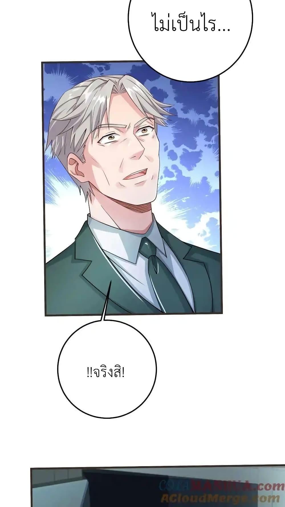 Manga-lc-com อ่านมังงะ อ่านการ์ตูน ออนไลน์ ฟรี I Accidentally Became Invincible While Studying With My Sister ตอนที่ 1 2 3 4 5 6 7 8 9 10 11 12 13 14 ฟรี ไม่มีโฆษณา Manga-lc - อ่าน มังงะ อ่าน การ์ตูน ออนไลน์ อ่านมังงะ ฟรี